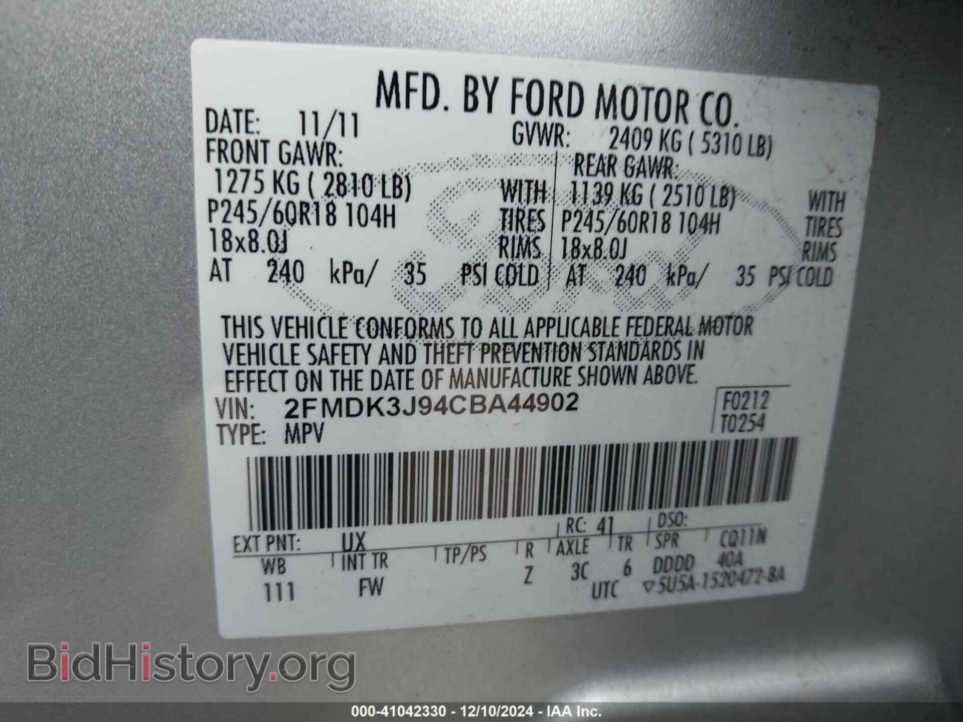 2012 FORD EDGE - VIN: 2FMDK3J94CBA44902 - Фото 9