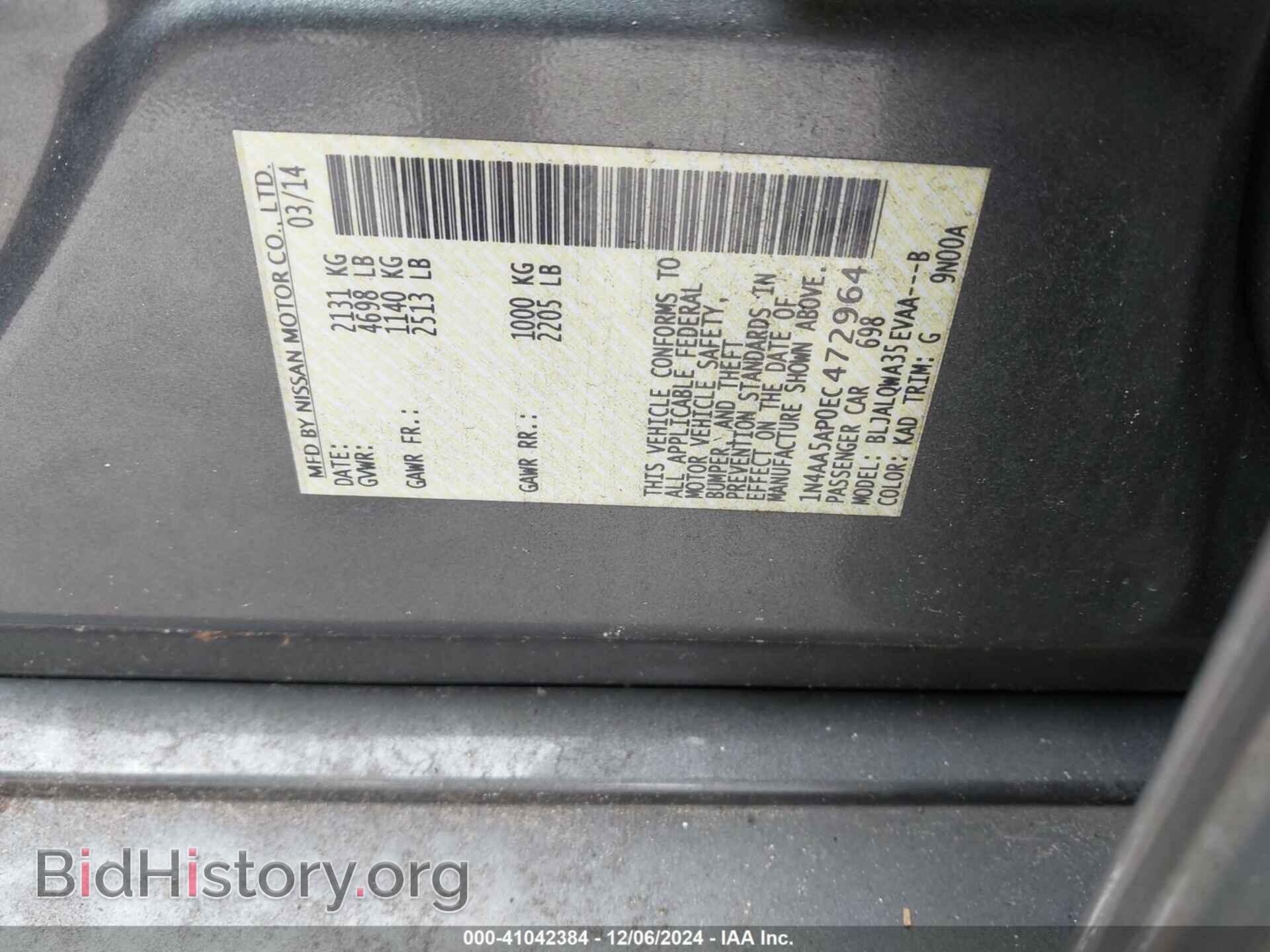 2014 NISSAN MAXIMA - VIN: 1N4AA5AP0EC472964 - Фото 9