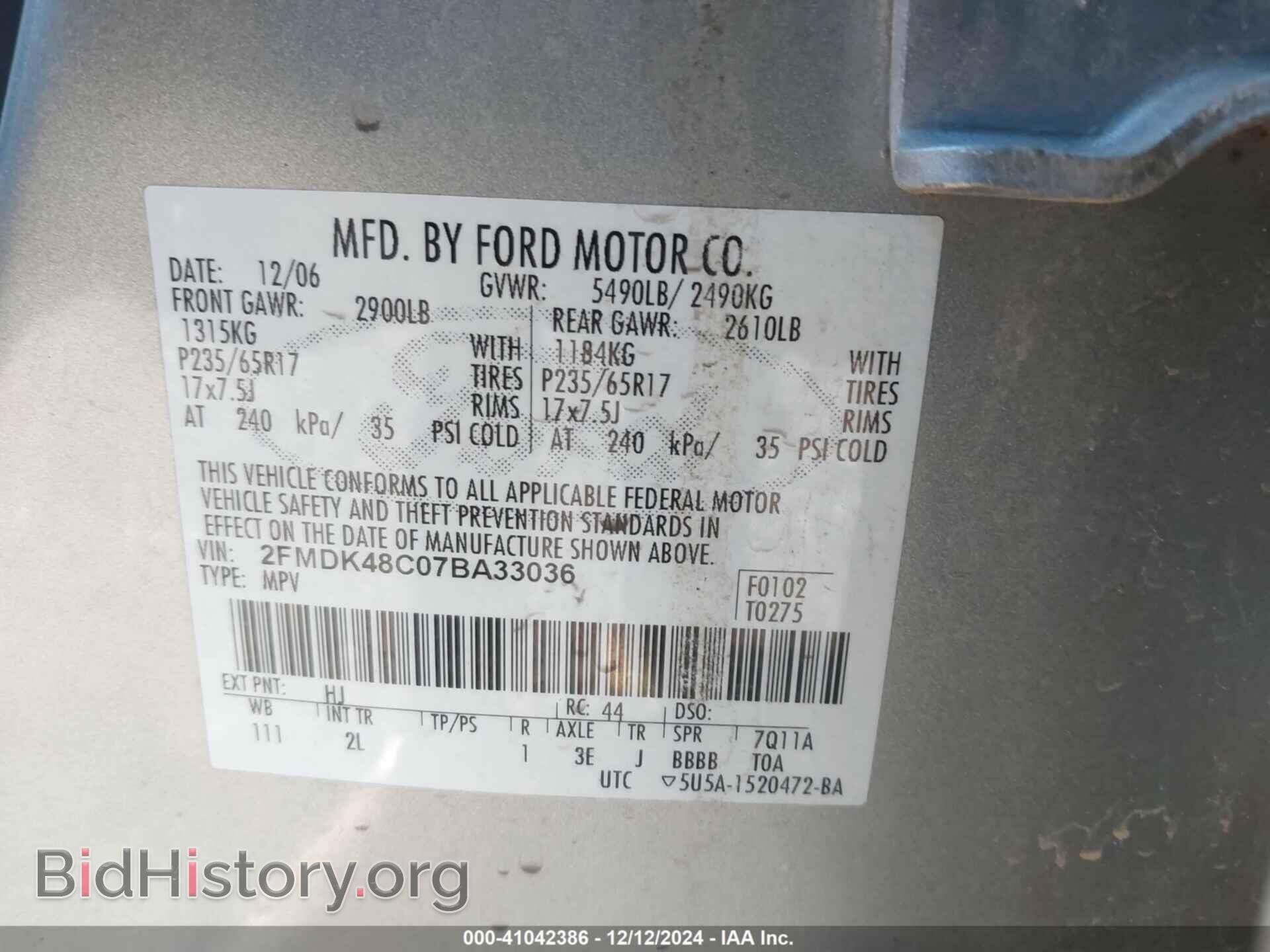 2007 FORD EDGE - VIN: 2FMDK48C07BA33036 - Фото 9