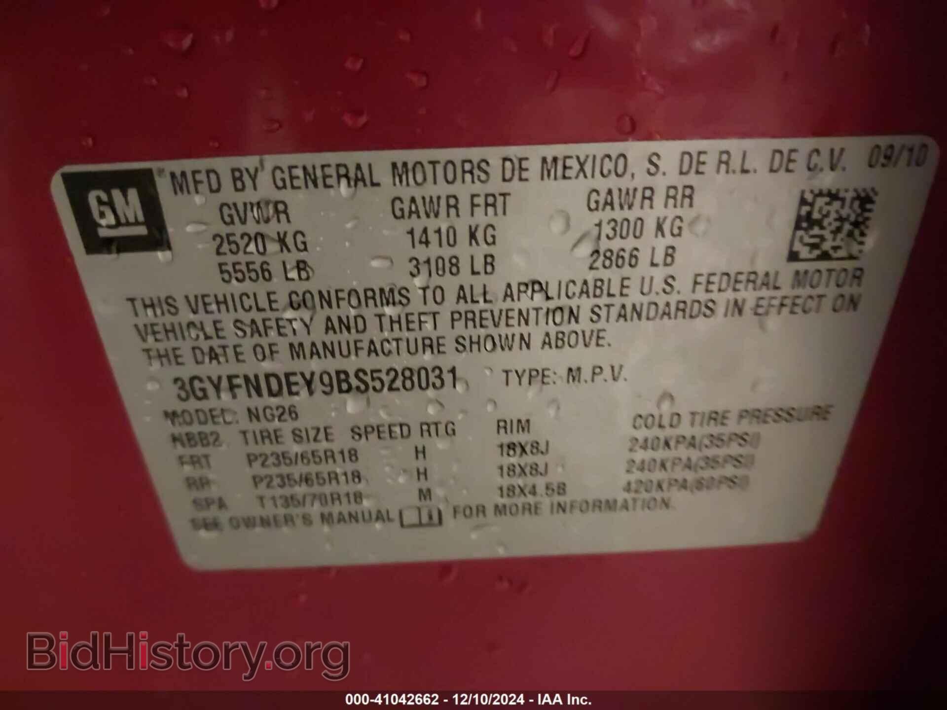 2011 CADILLAC SRX - VIN: 3GYFNDEY9BS528031 - Фото 9