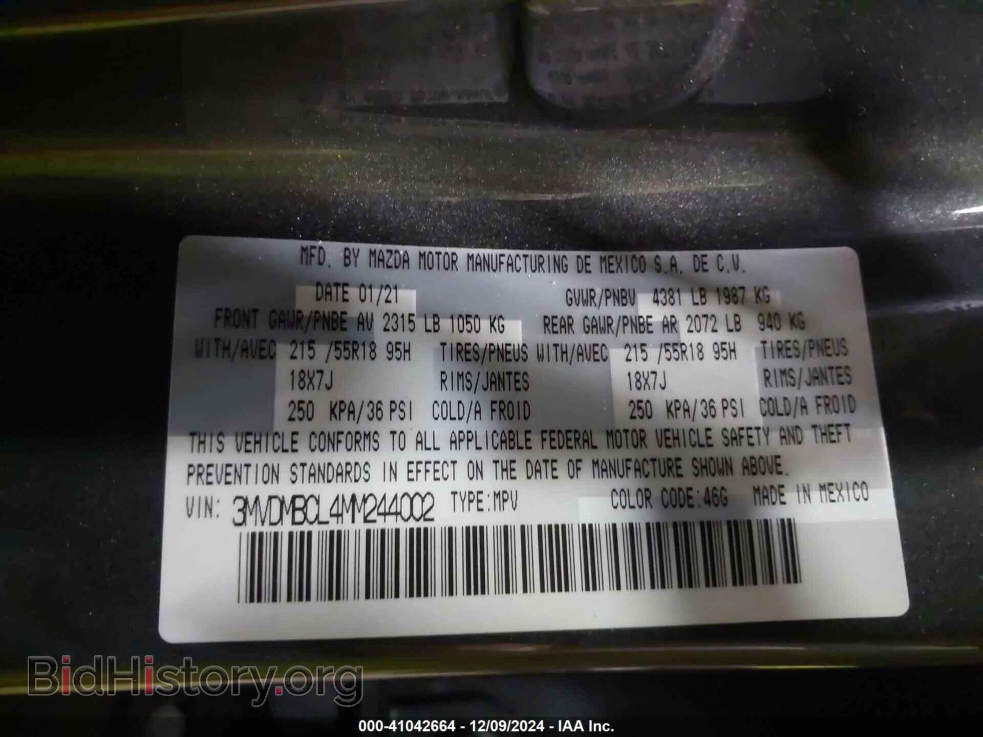 2021 MAZDA CX-30 - VIN: 3MVDMBCL4MM244002 - Фото 9