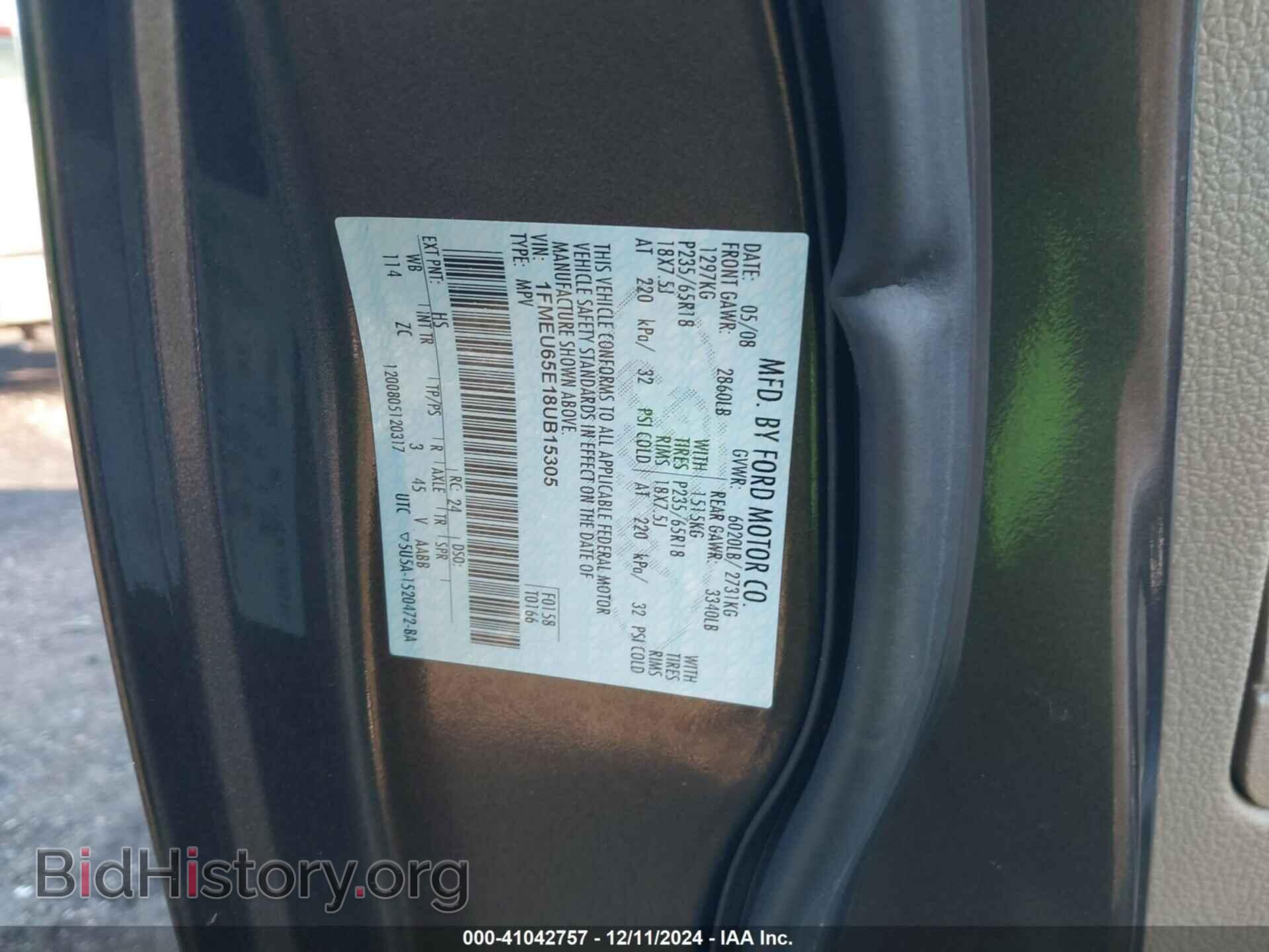 2008 FORD EXPLORER - VIN: 1FMEU65E18UB15305 - Фото 9