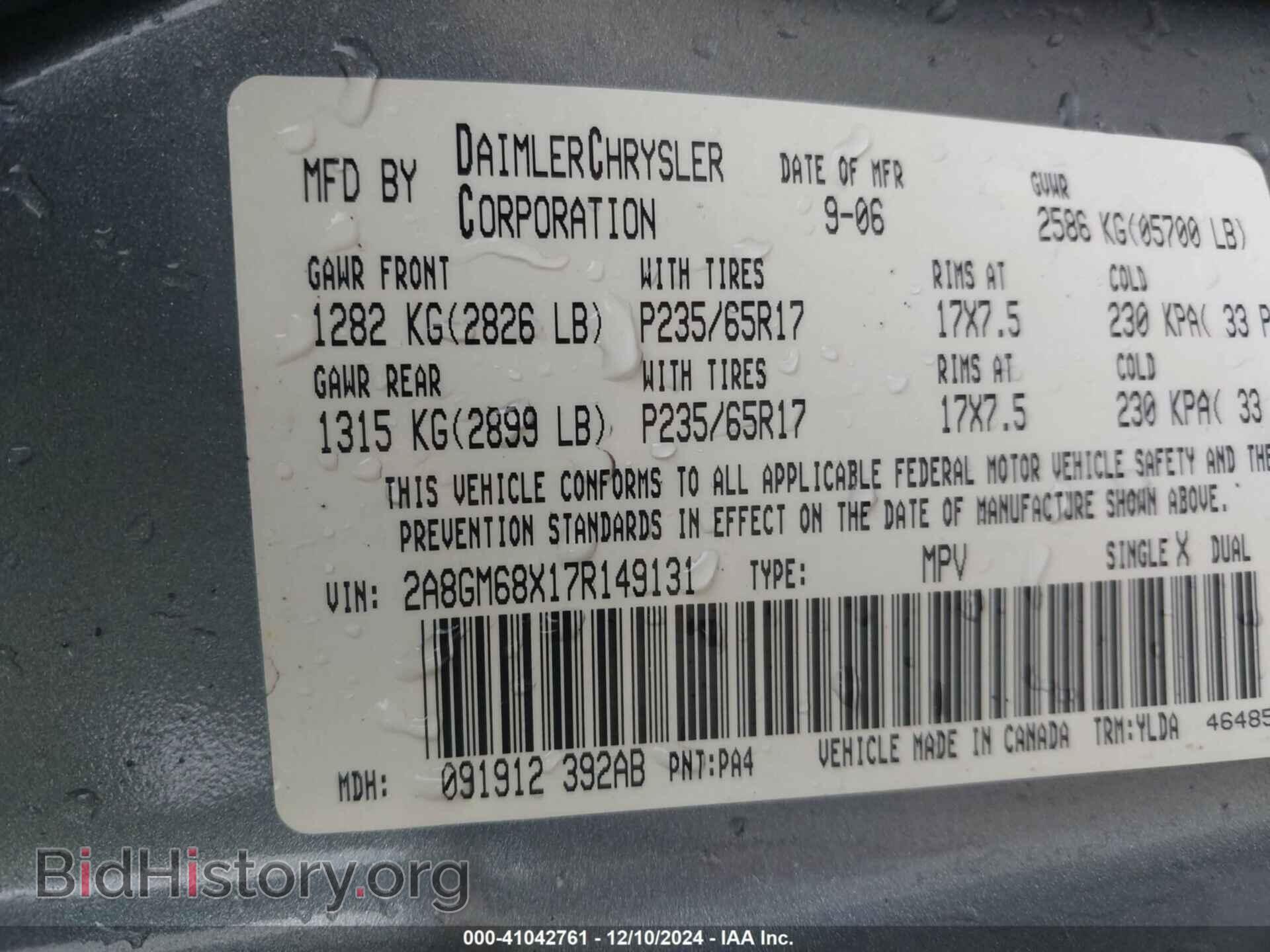 2007 CHRYSLER PACIFICA - VIN: 2A8GM68X17R149131 - Фото 9