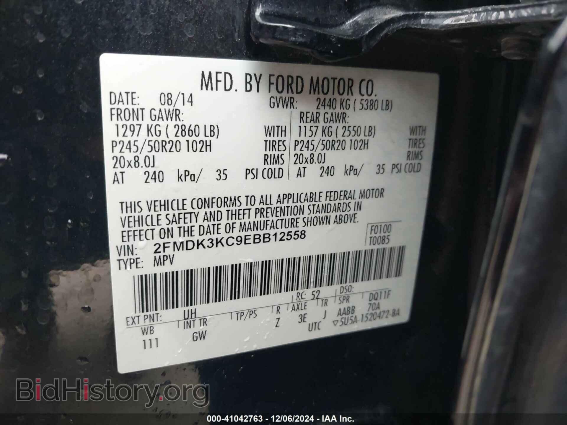 2014 FORD EDGE - VIN: 2FMDK3KC9EBB12558 - Фото 9