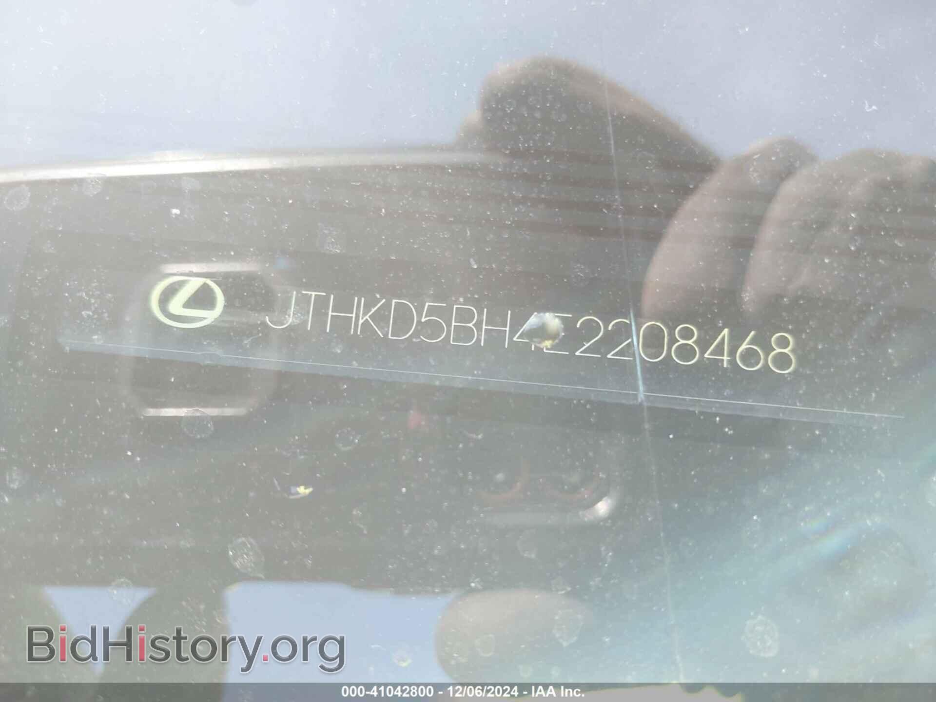 2014 LEXUS CT 200H - VIN: JTHKD5BH4E2208468 - Фото 9