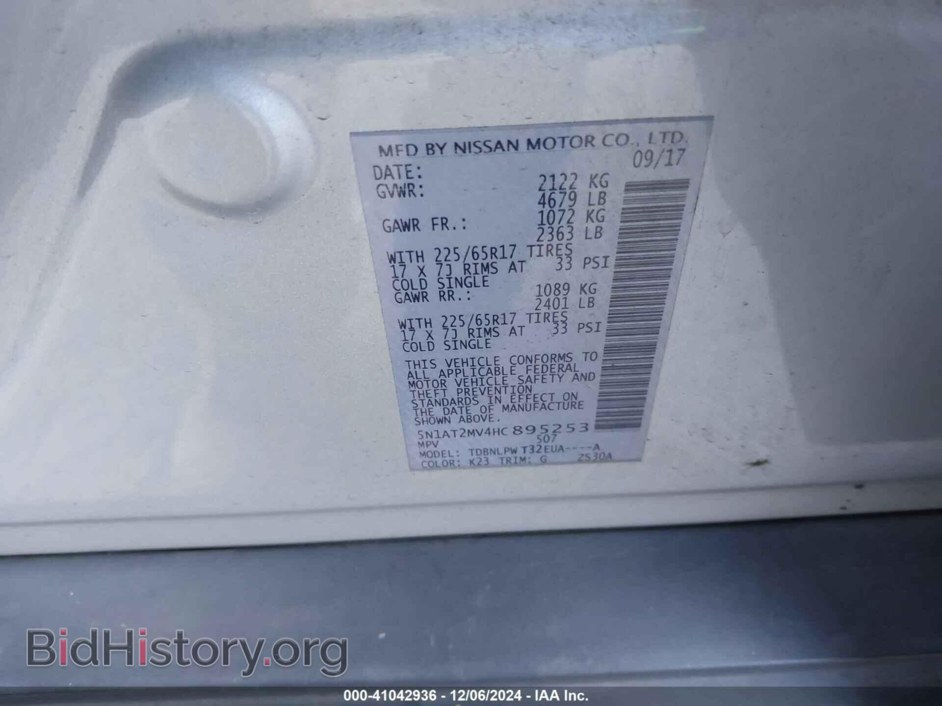 2017 NISSAN ROGUE - VIN: 5N1AT2MV4HC895253 - Фото 9
