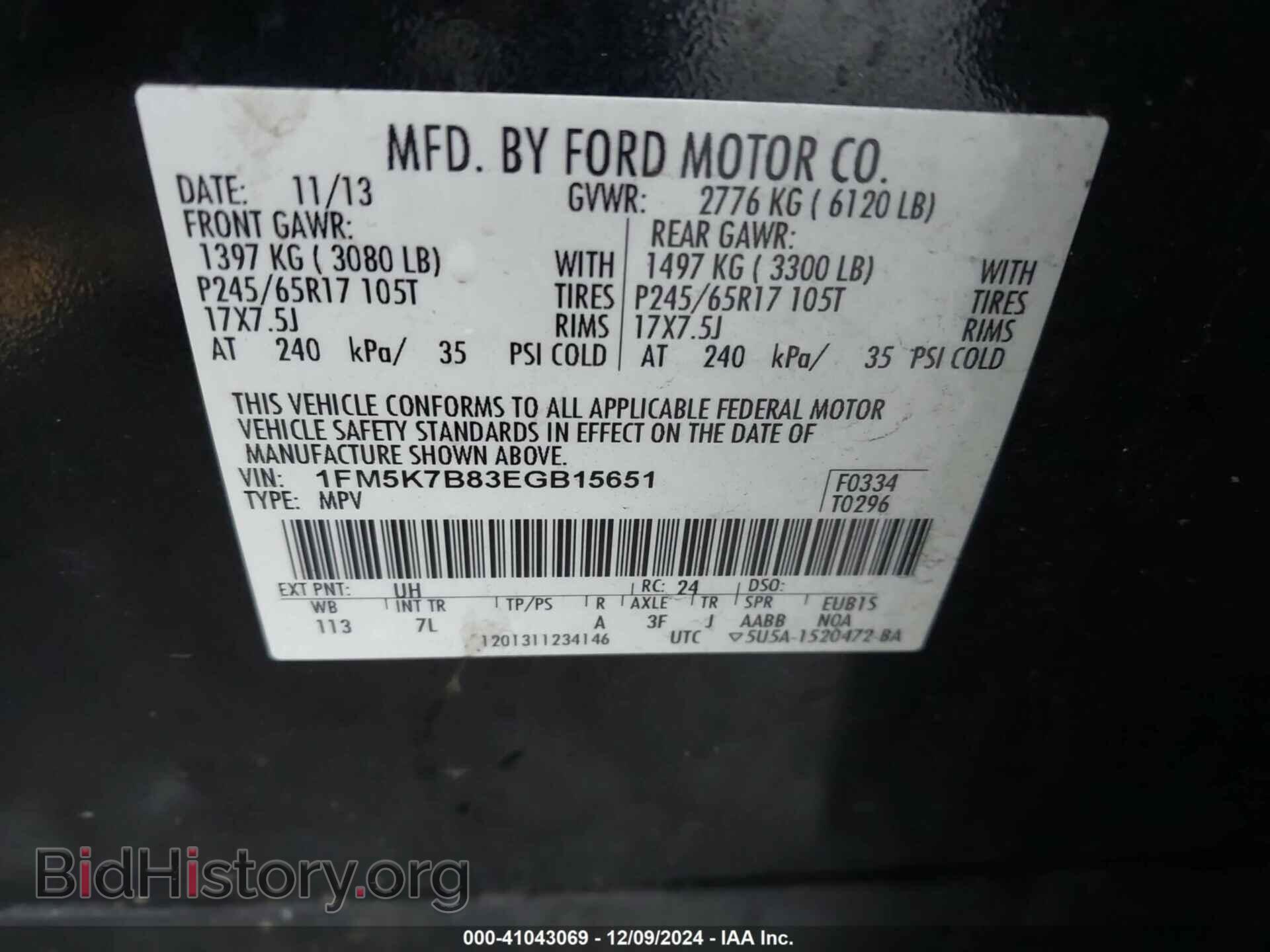 2014 FORD EXPLORER - VIN: 1FM5K7B83EGB15651 - Фото 9