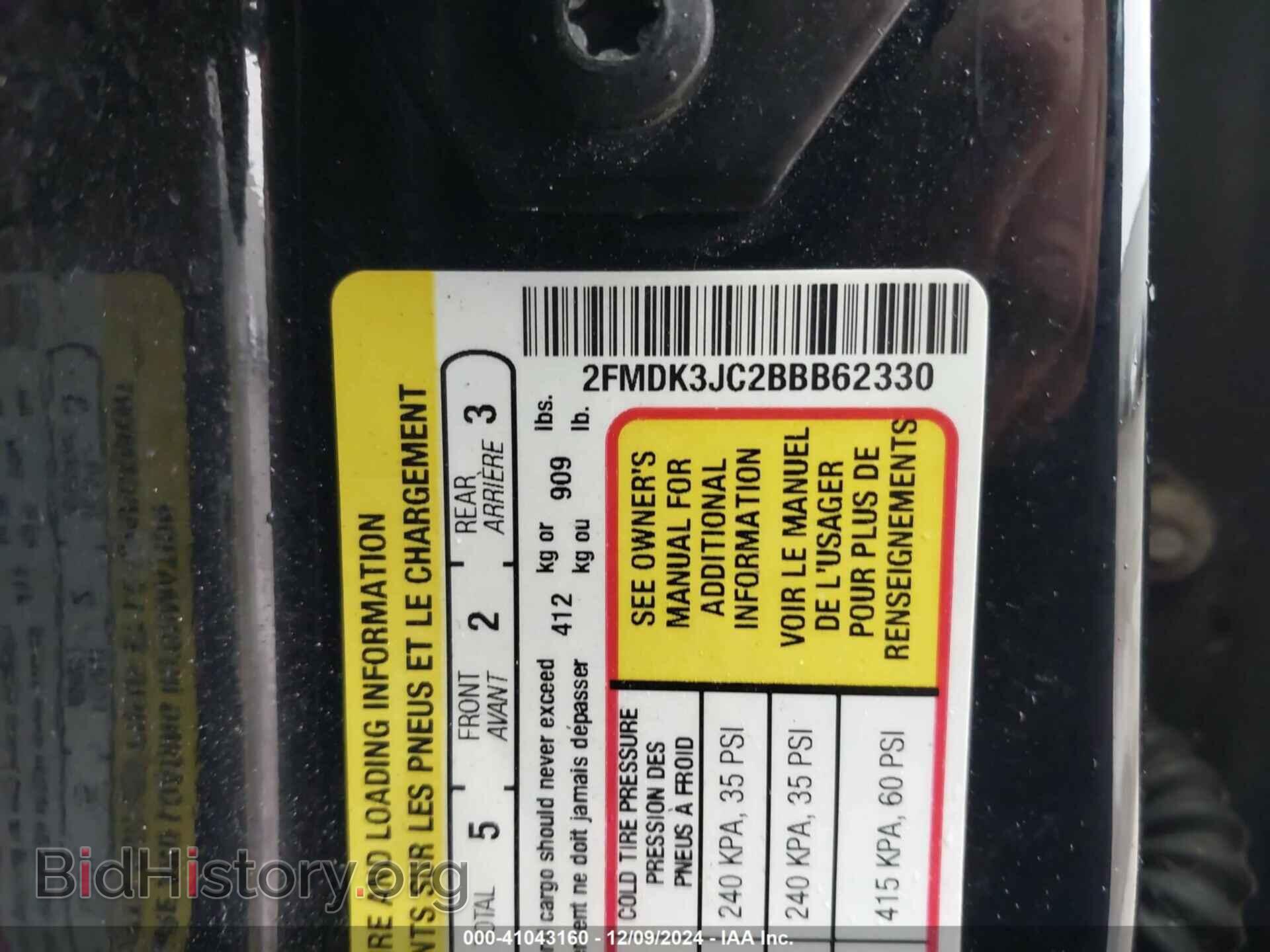 2011 FORD EDGE - VIN: 2FMDK3JC2BBB62330 - Photo 9