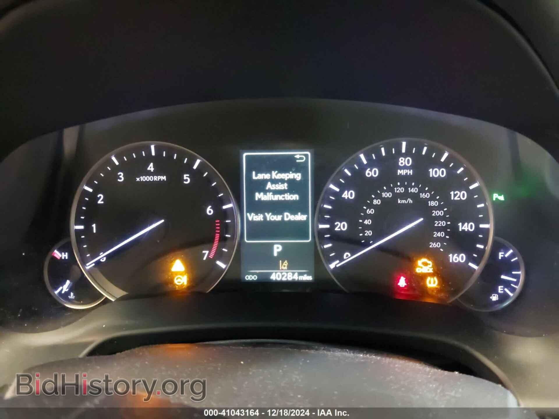 2017 LEXUS RX 350 - VIN: 2T2BZMCA4HC135263 - Фото 7
