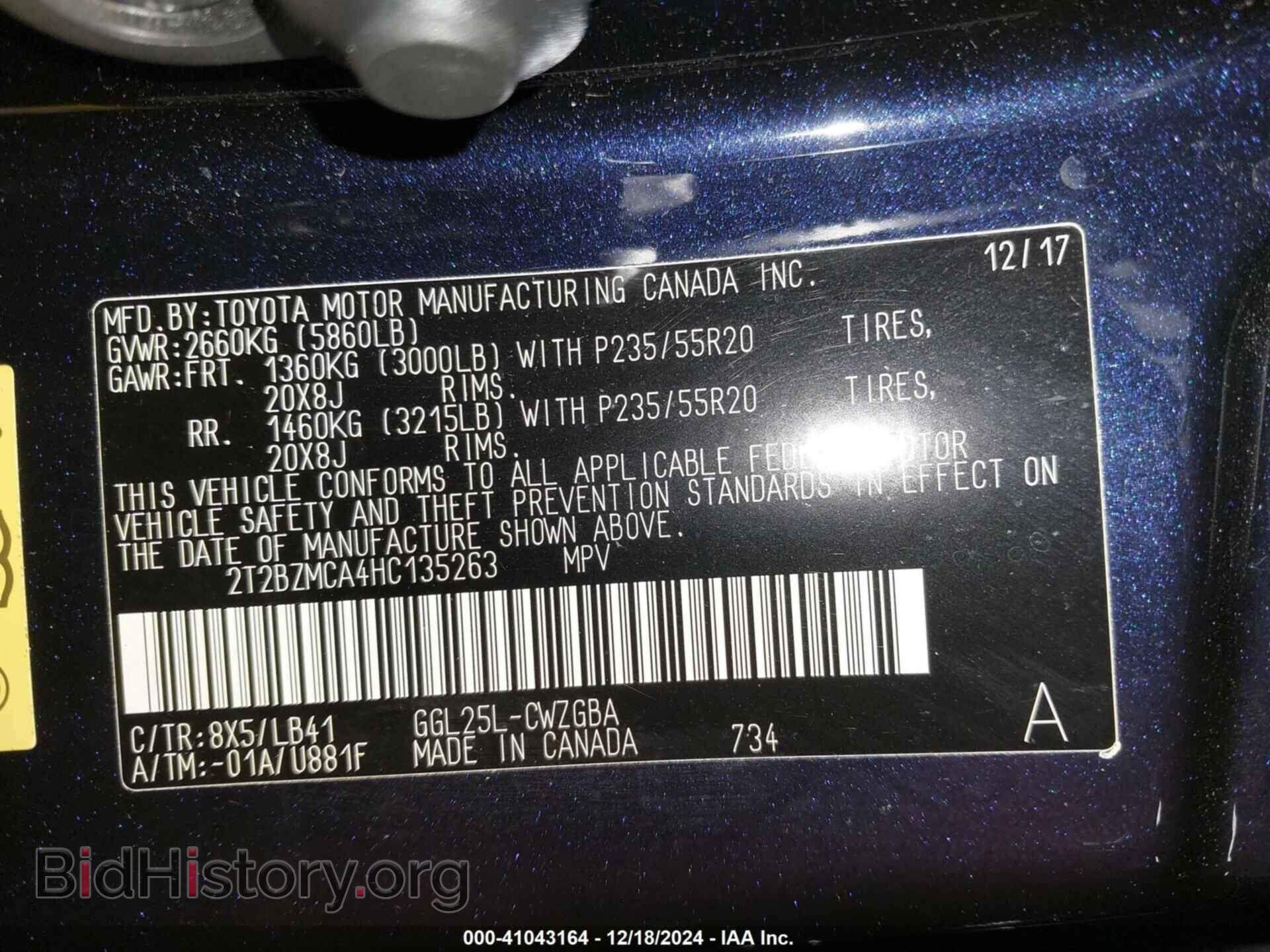 2017 LEXUS RX 350 - VIN: 2T2BZMCA4HC135263 - Фото 9