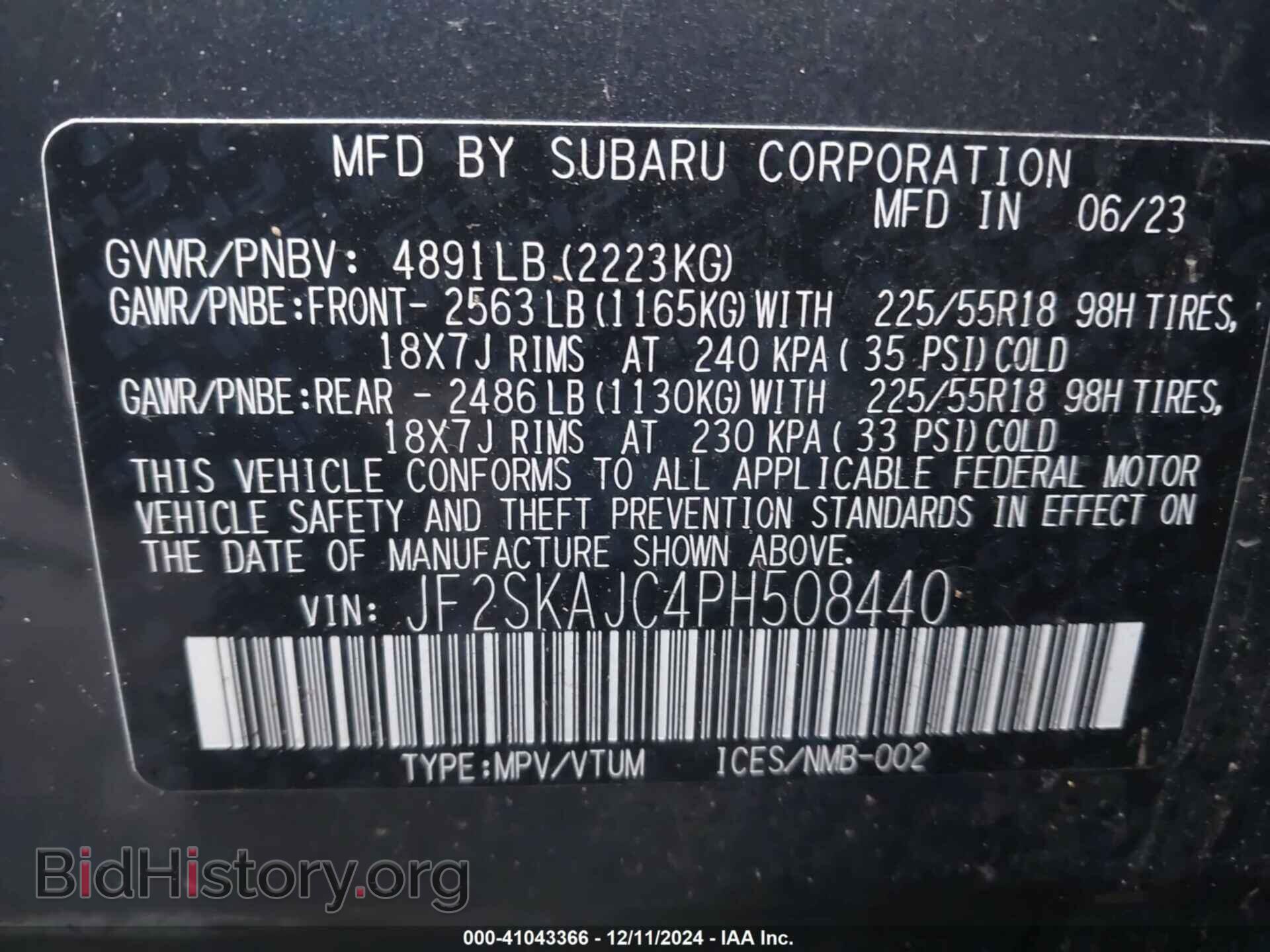 2023 SUBARU FORESTER - VIN: JF2SKAJC4PH508440 - Фото 9