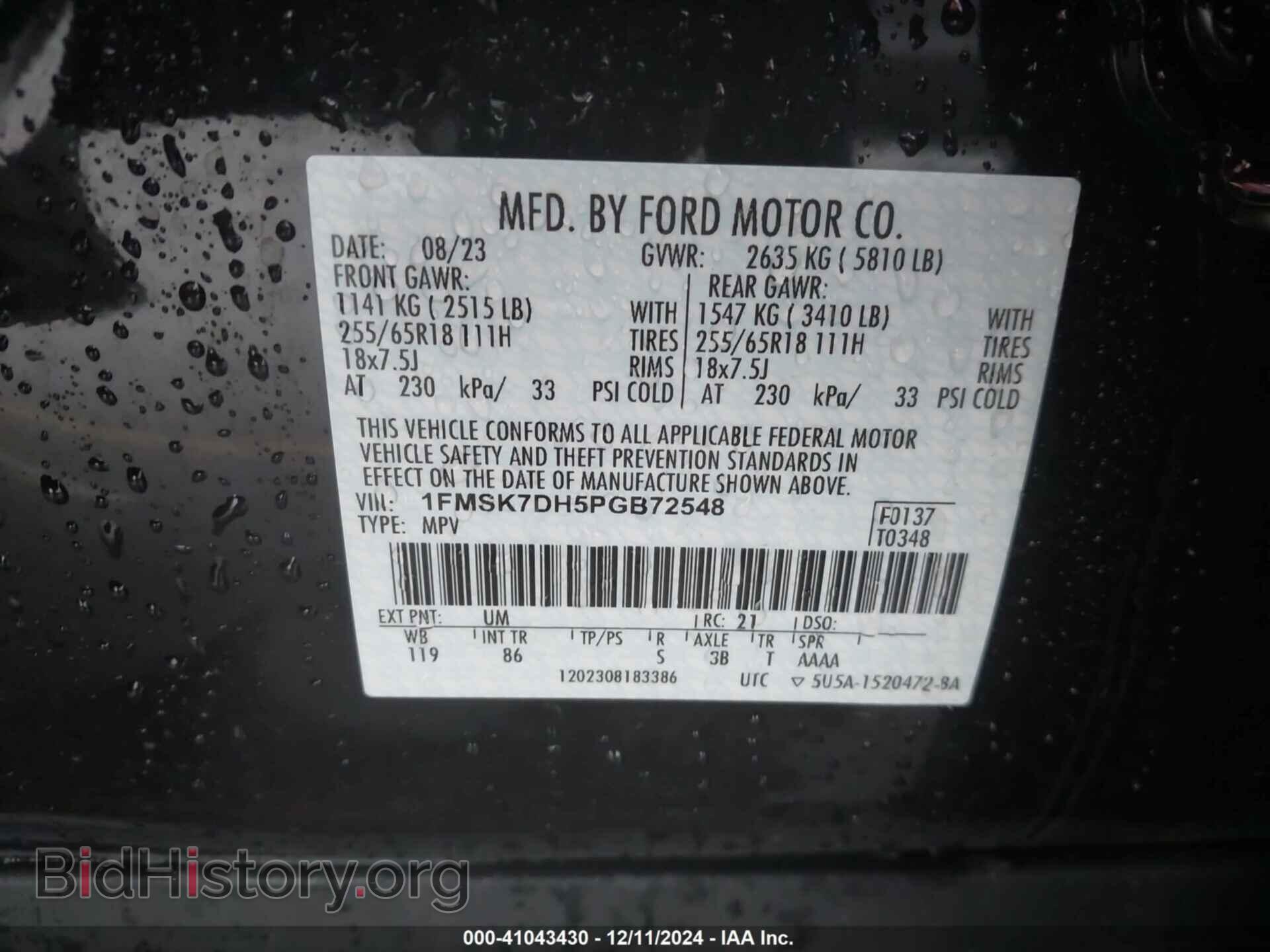 2023 FORD EXPLORER - VIN: 1FMSK7DH5PGB72548 - Фото 9