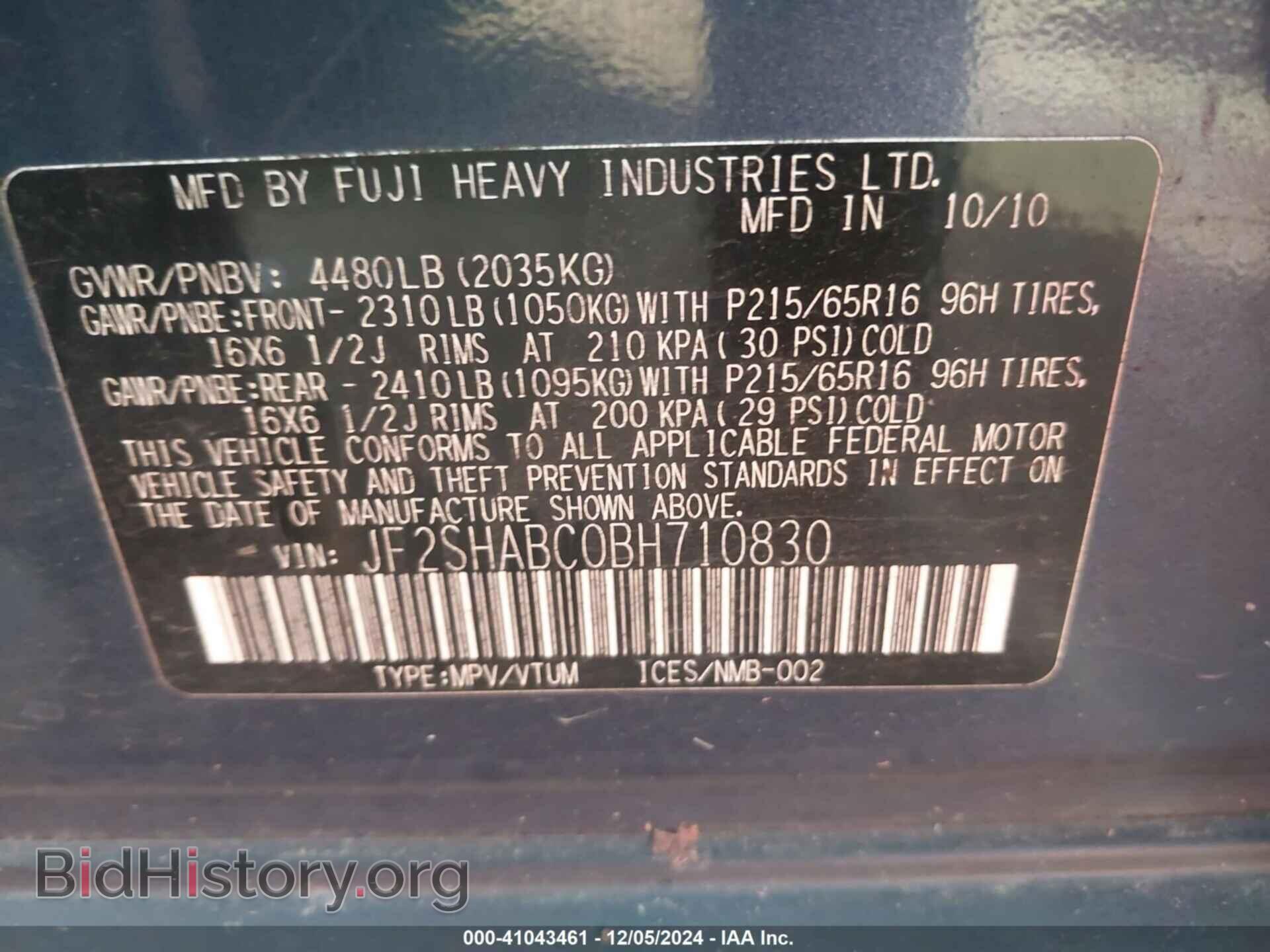 2011 SUBARU FORESTER - VIN: JF2SHABC0BH710830 - Фото 9