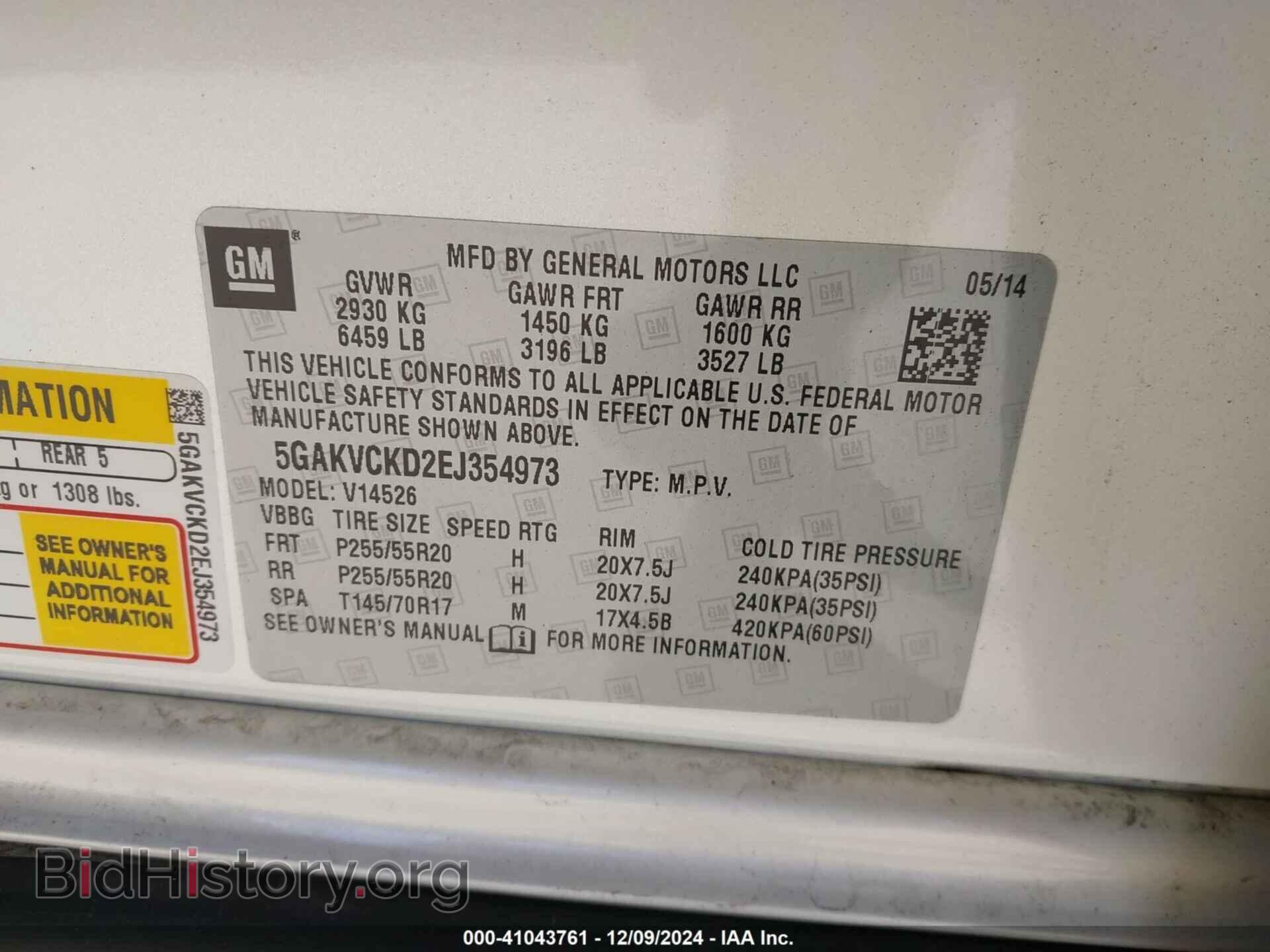 2014 BUICK ENCLAVE - VIN: 5GAKVCKD2EJ354973 - Фото 9