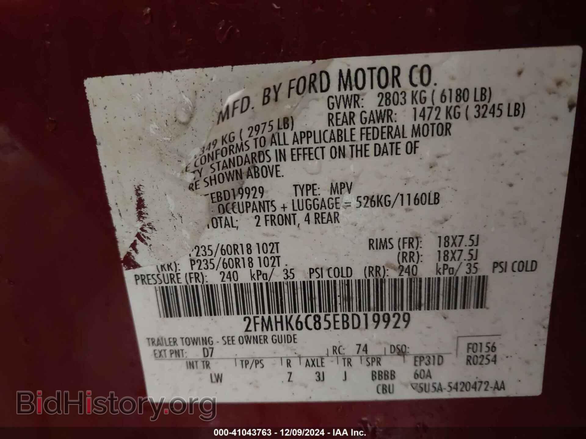 2014 FORD FLEX - VIN: 2FMHK6C85EBD19929 - Photo 9