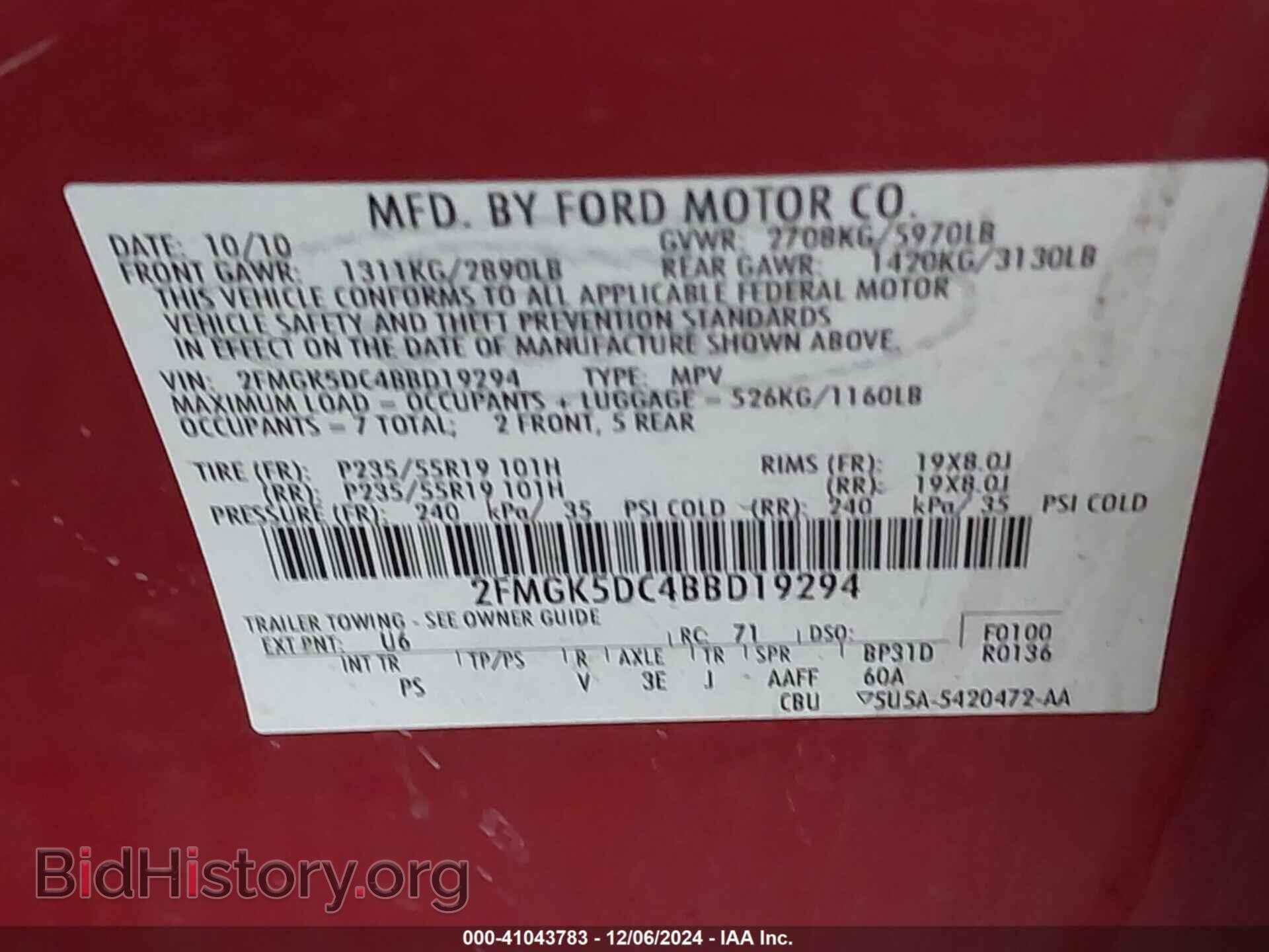 2011 FORD FLEX - VIN: 2FMGK5DC4BBD19294 - Фото 9