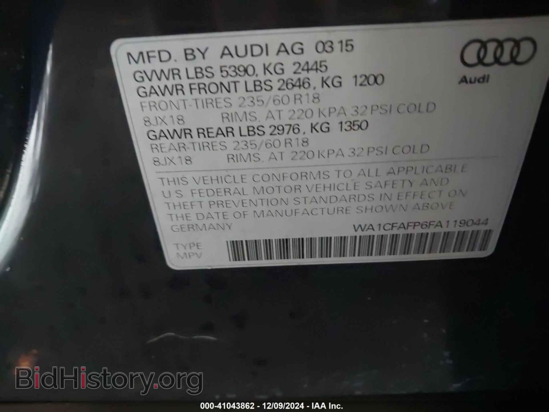 2015 AUDI Q5 - VIN: WA1CFAFP6FA119044 - Фото 9