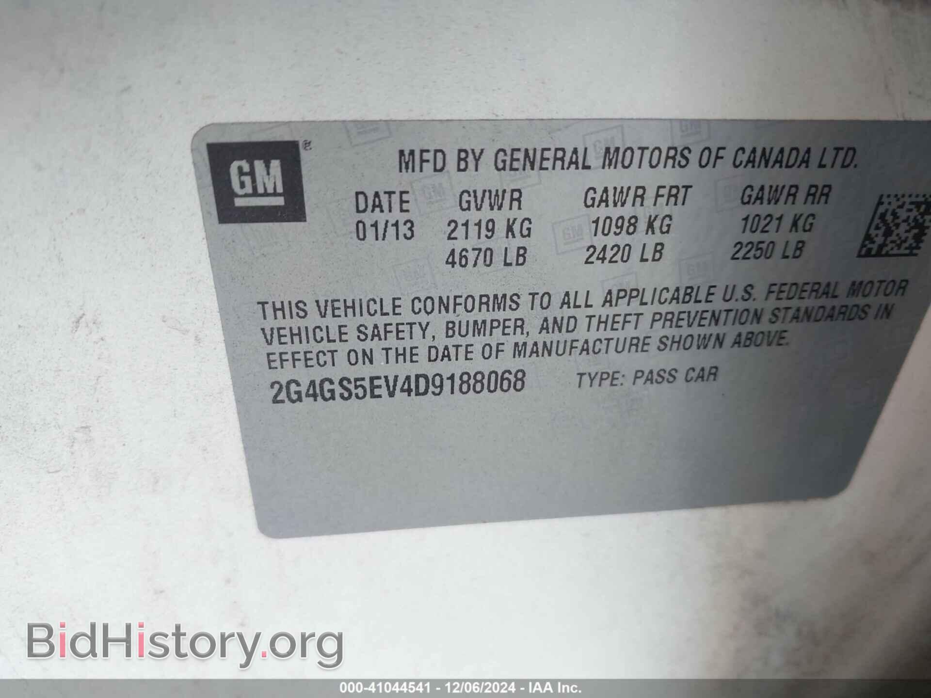 2013 BUICK REGAL - VIN: 2G4GS5EV4D9188068 - Фото 9