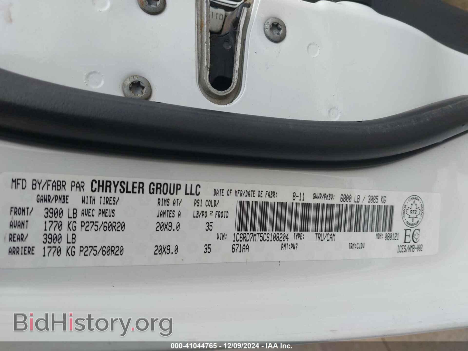 2012 RAM 1500 - VIN: 1C6RD7MT5CS108204 - Photo 9