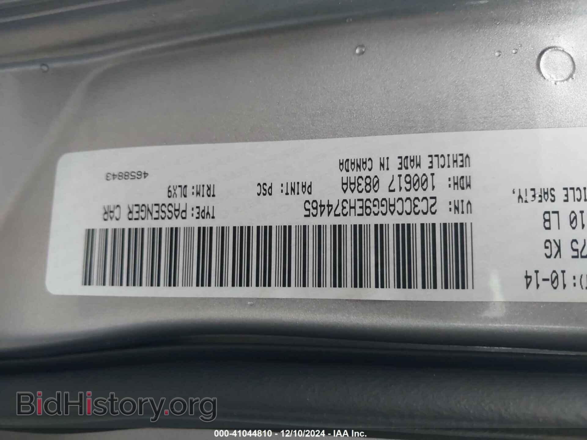 2014 CHRYSLER 300 - VIN: 2C3CCAGG9EH374465 - Фото 9