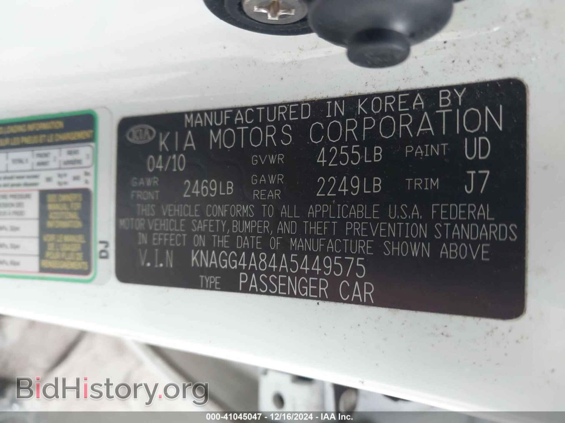 2010 KIA OPTIMA - VIN: KNAGG4A84A5449575 - Фото 9