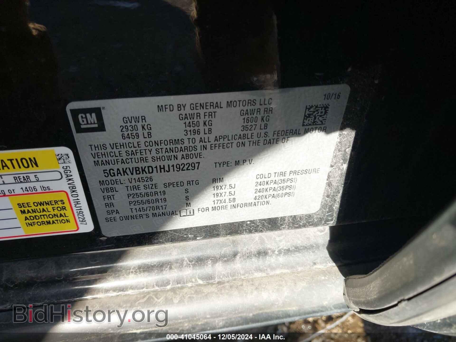 2017 BUICK ENCLAVE - VIN: 5GAKVBKD1HJ192297 - Фото 9