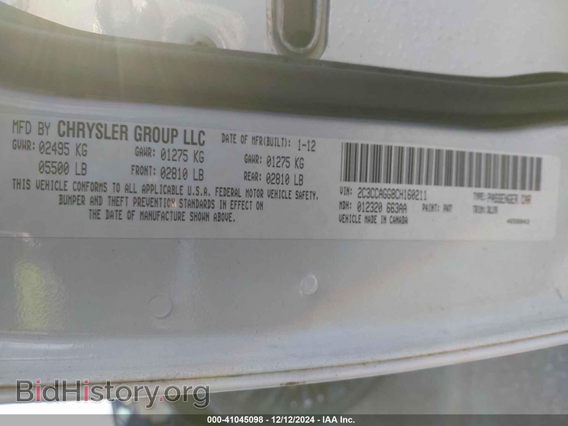2012 CHRYSLER 300 - VIN: 2C3CCAGG8CH160211 - Фото 9