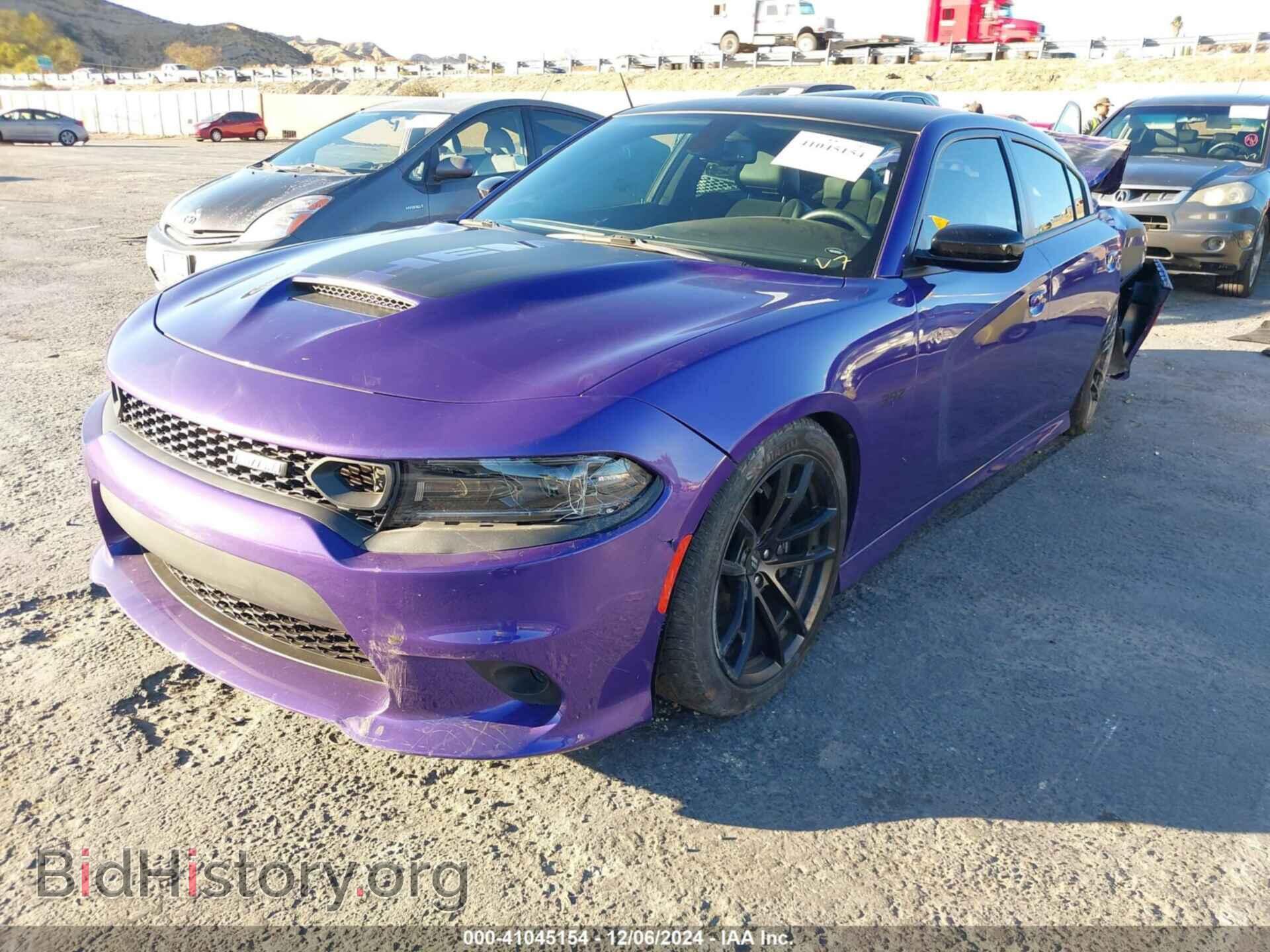 2023 DODGE CHARGER - VIN: 2C3CDXGJ2PH687405 - Фото 2