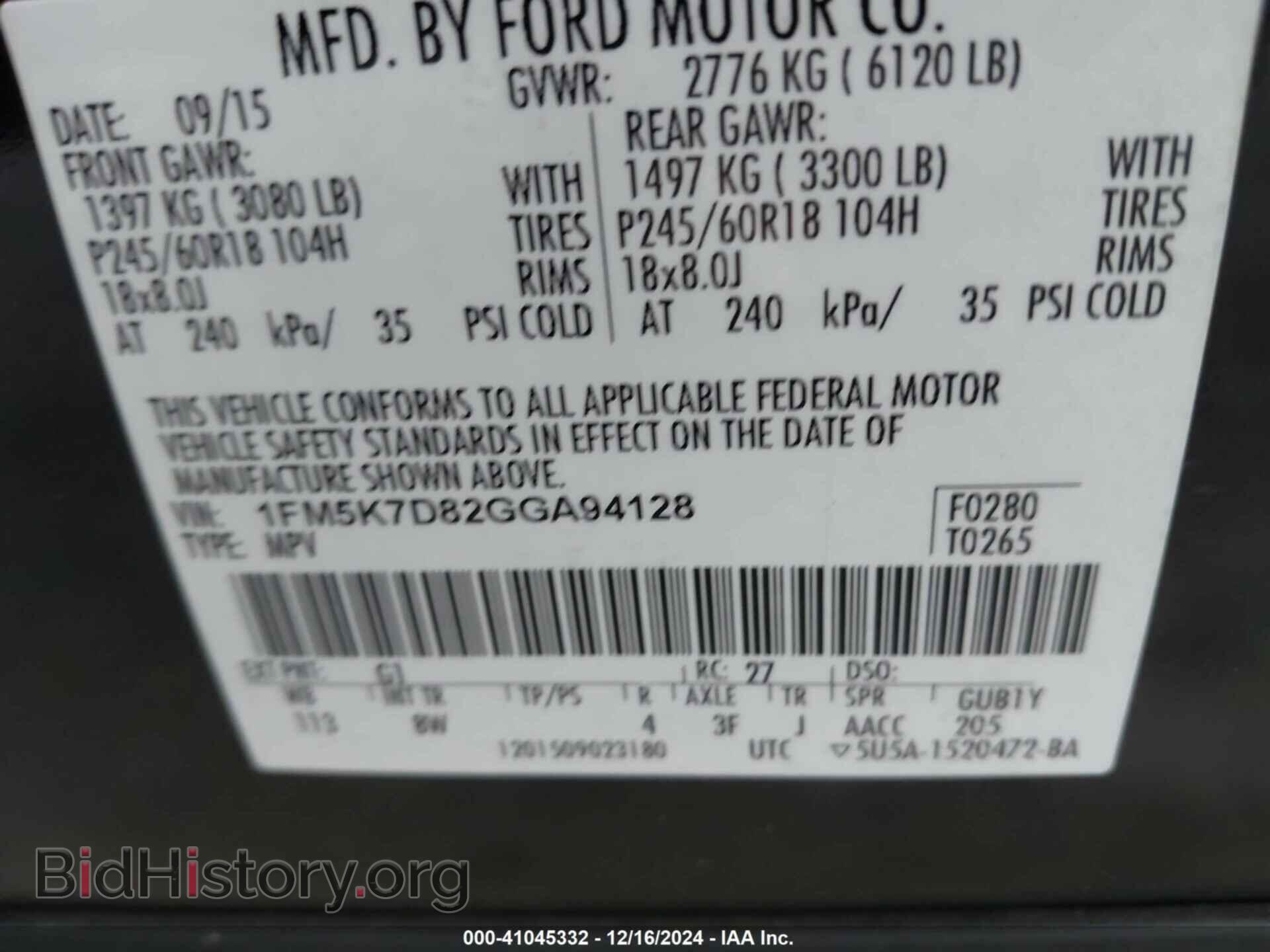 2016 FORD EXPLORER - VIN: 1FM5K7D82GGA94128 - Фото 9