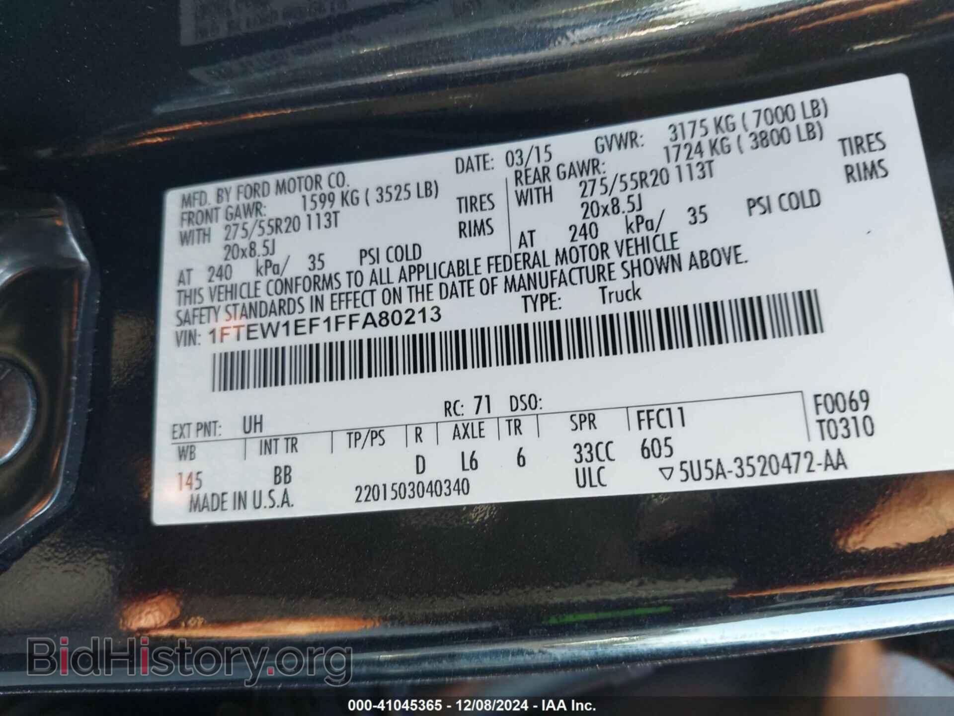 2015 FORD F-150 - VIN: 1FTEW1EF1FFA80213 - Фото 9