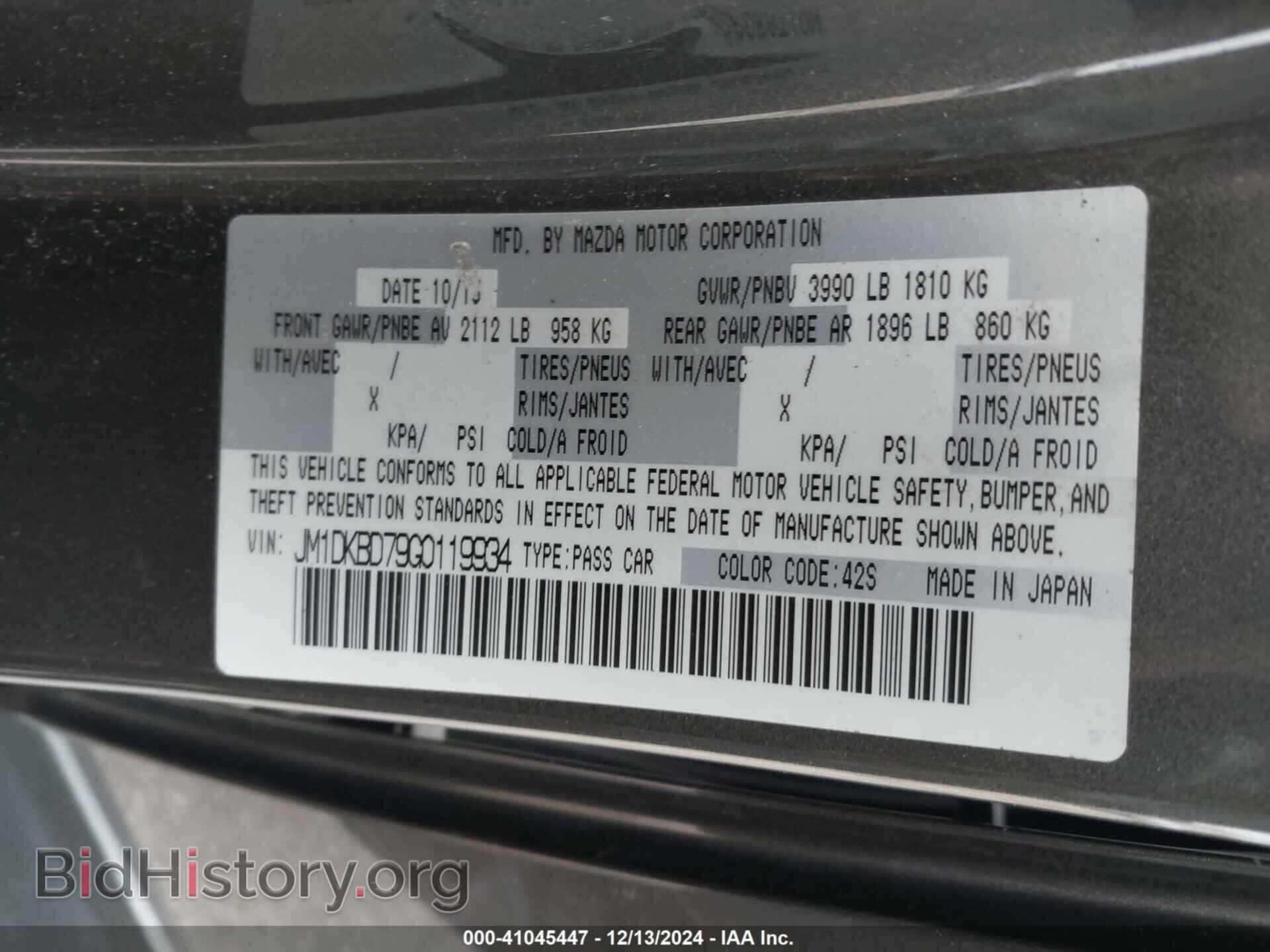 2016 MAZDA CX-3 - VIN: JM1DKBD79G0119934 - Фото 9