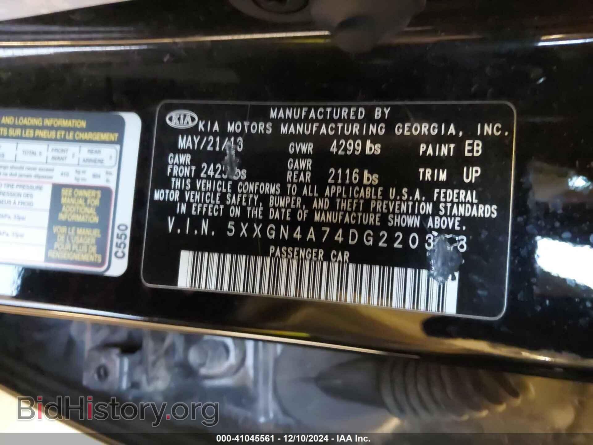 2013 KIA OPTIMA - VIN: 5XXGN4A74DG220328 - Фото 9