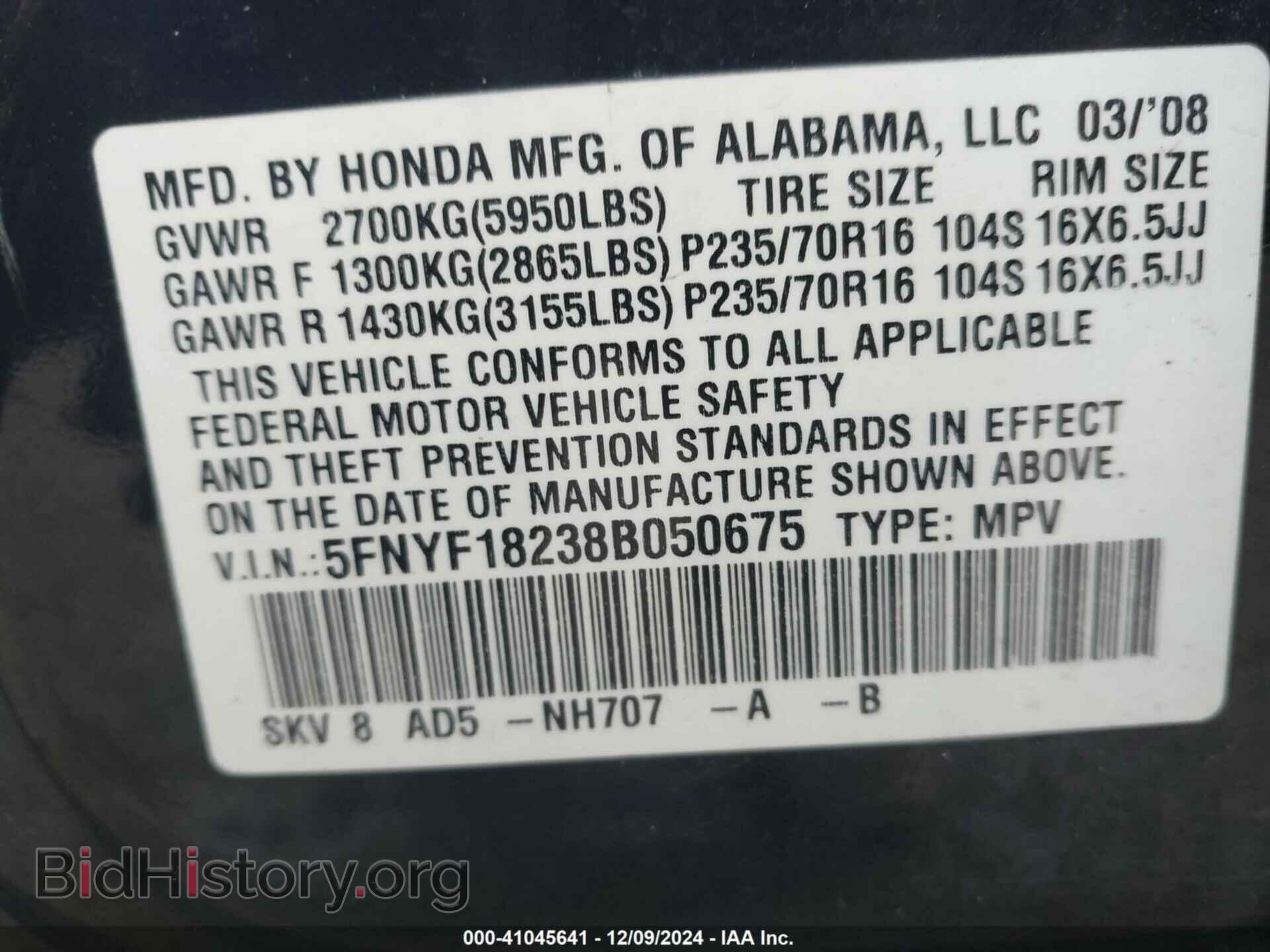 2008 HONDA PILOT - VIN: 5FNYF18238B050675 - Фото 9