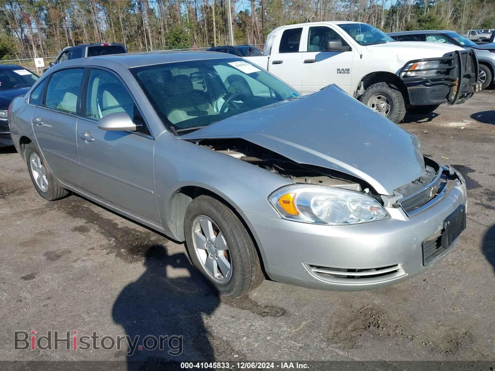 Фотография 2G1WT55K079104148 - CHEVROLET IMPALA 2007
