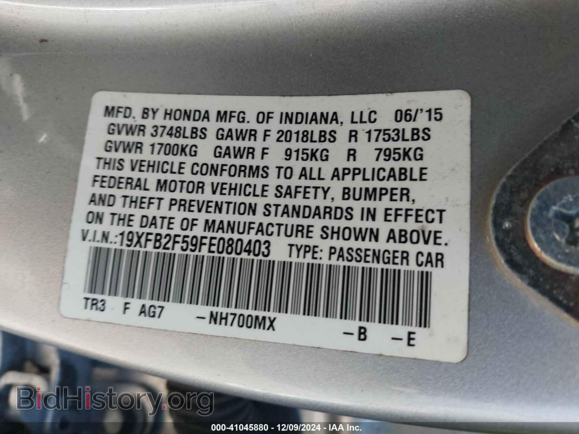 2015 HONDA CIVIC - VIN: 19XFB2F59FE080403 - Фото 9
