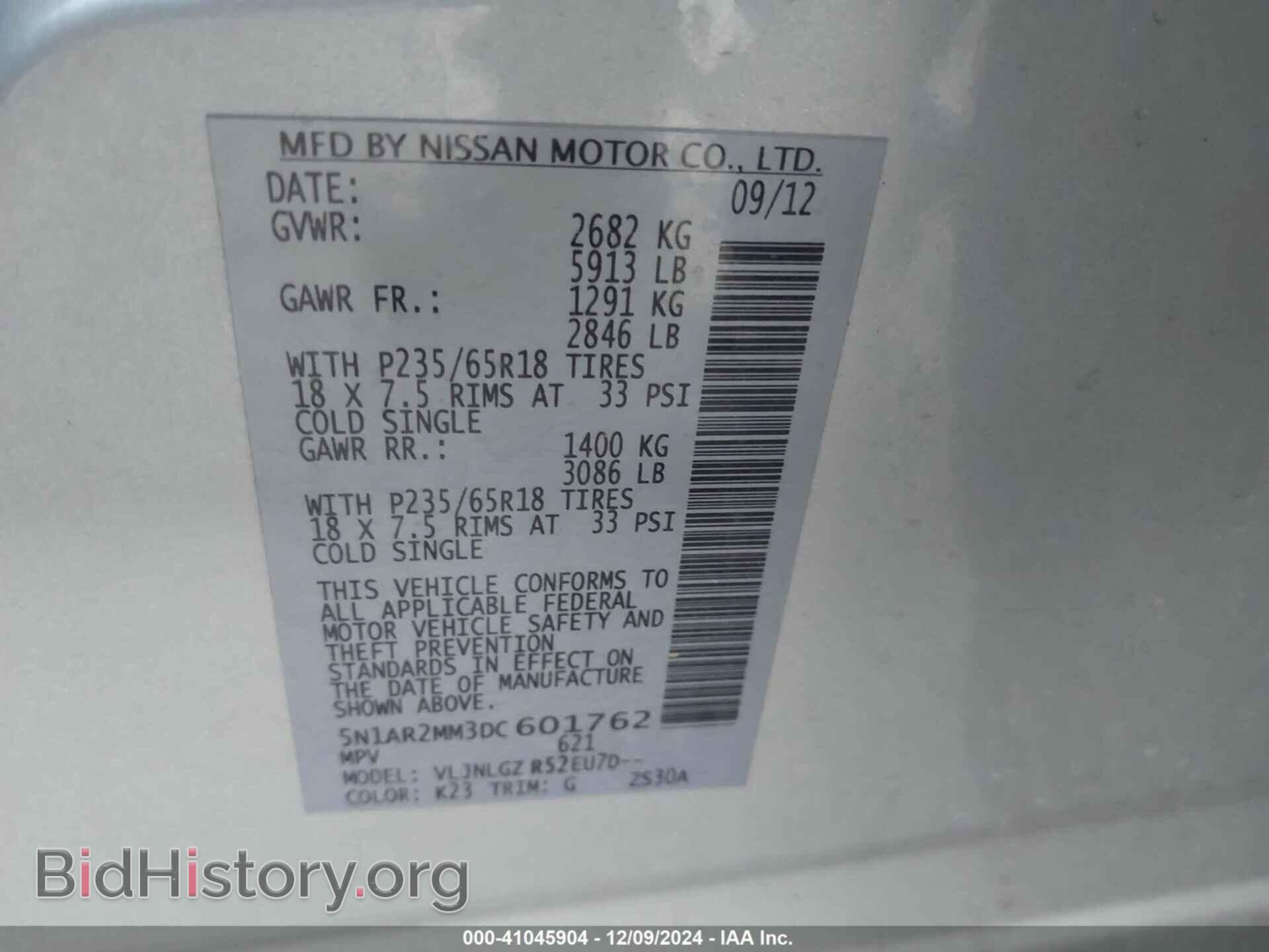 2013 NISSAN PATHFINDER - VIN: 5N1AR2MM3DC601762 - Фото 9