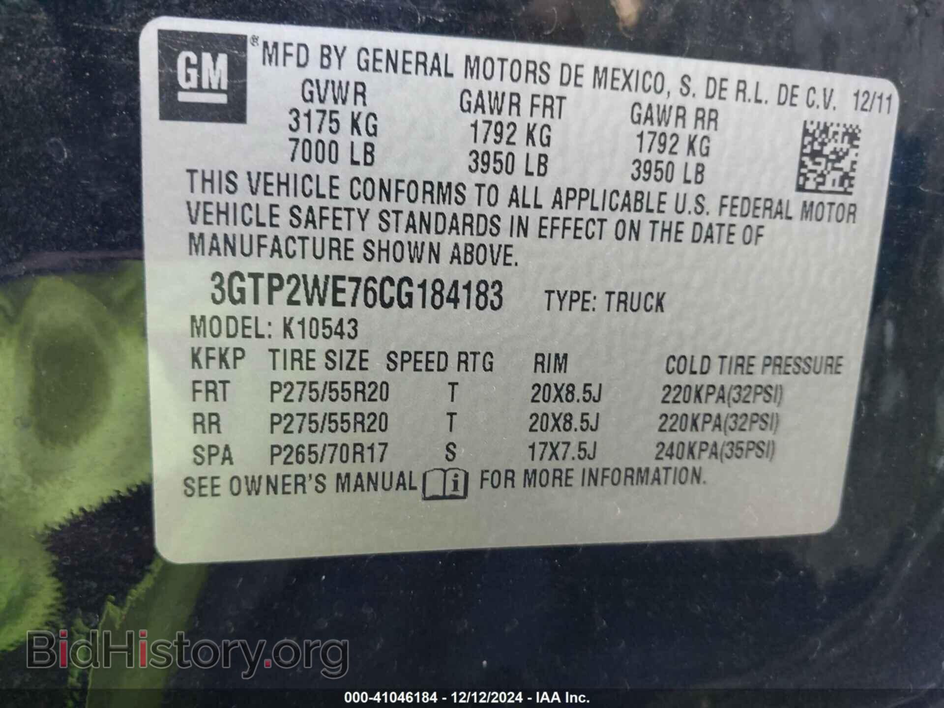 2012 GMC SIERRA 1500 - VIN: 3GTP2WE76CG184183 - Фото 9