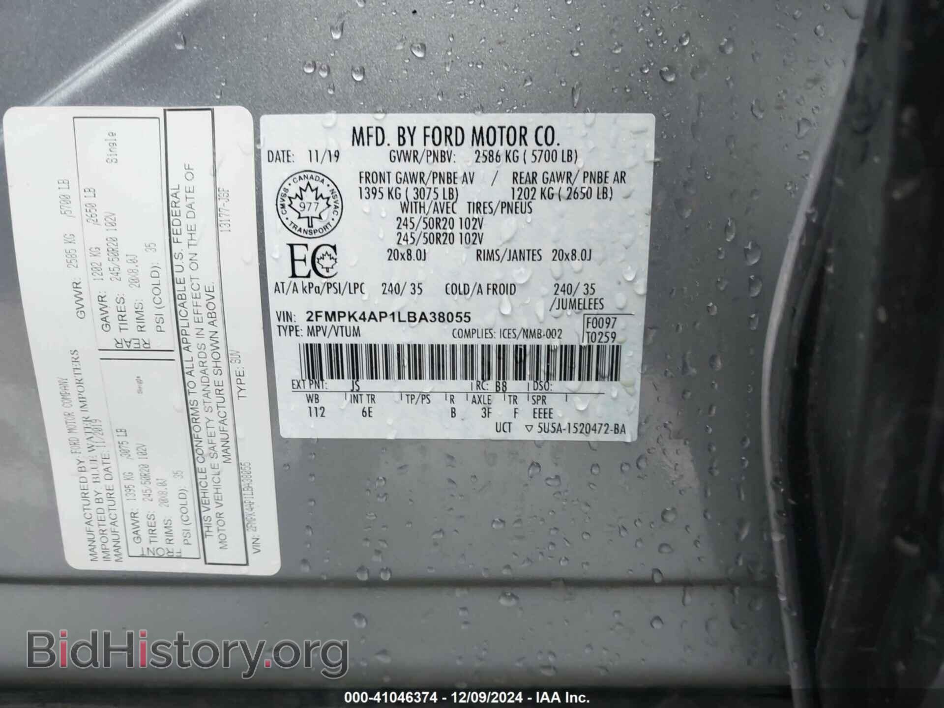 2020 FORD EDGE - VIN: 2FMPK4AP1LBA38055 - Фото 9