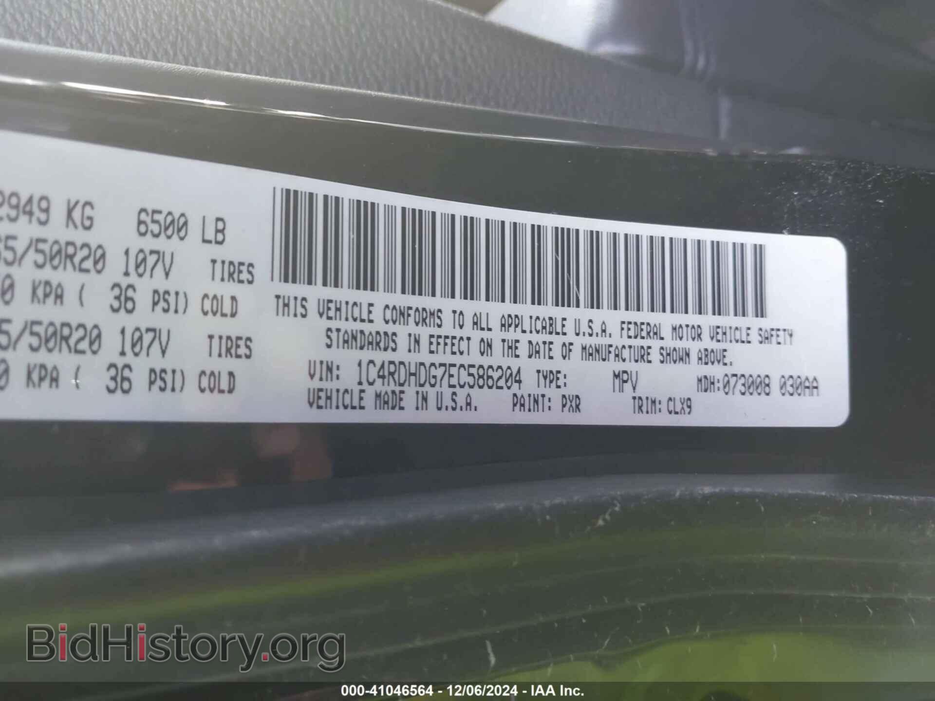 2014 DODGE DURANGO - VIN: 1C4RDHDG7EC586204 - Фото 9