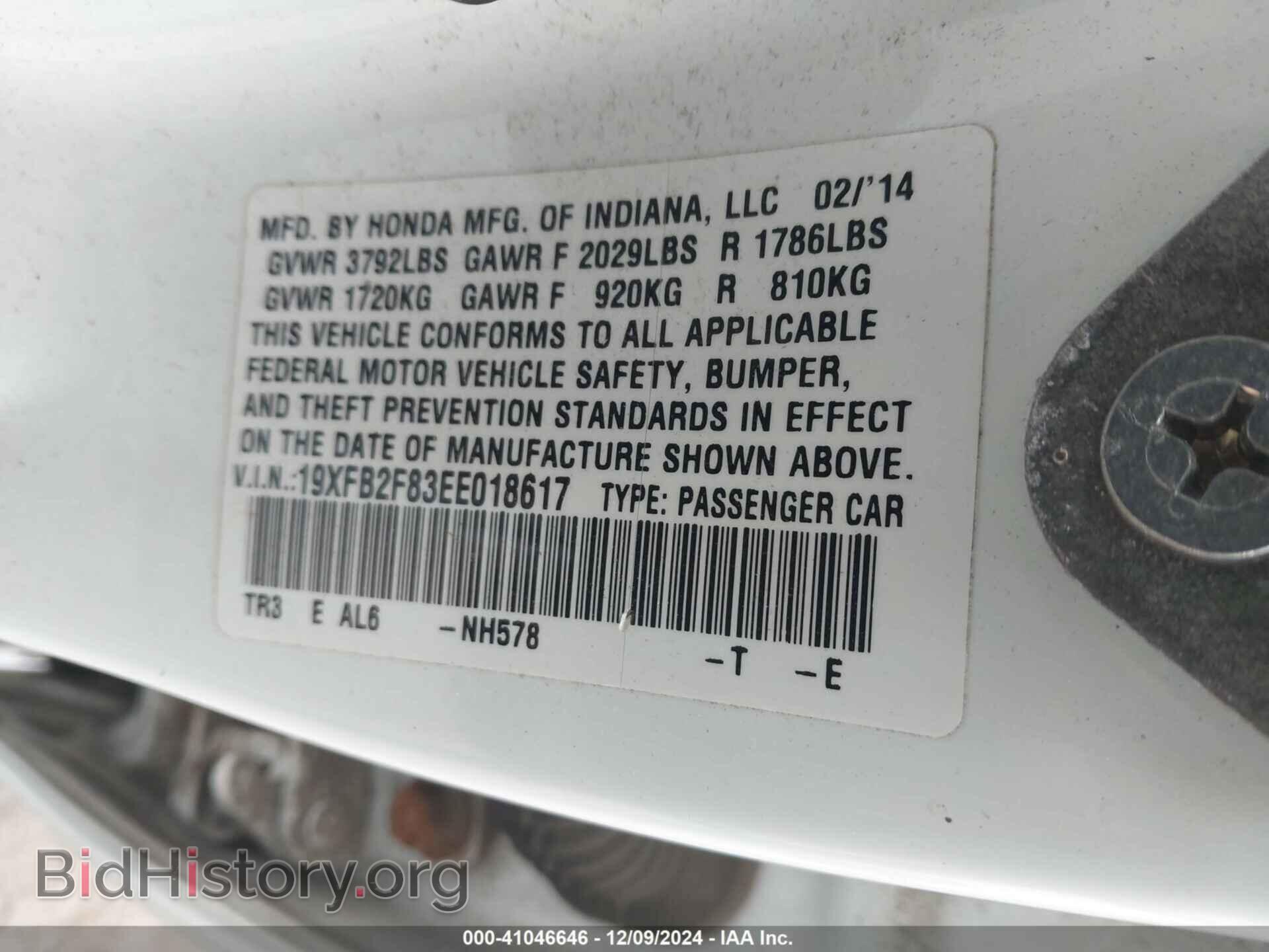 2014 HONDA CIVIC - VIN: 19XFB2F83EE018617 - Фото 9