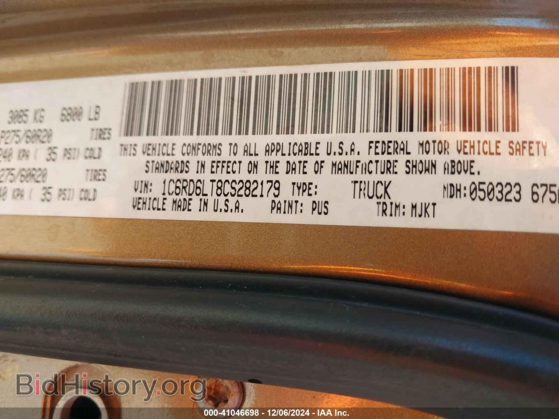 2012 RAM 1500 - VIN: 1C6RD6LT8CS282179 - Фото 9