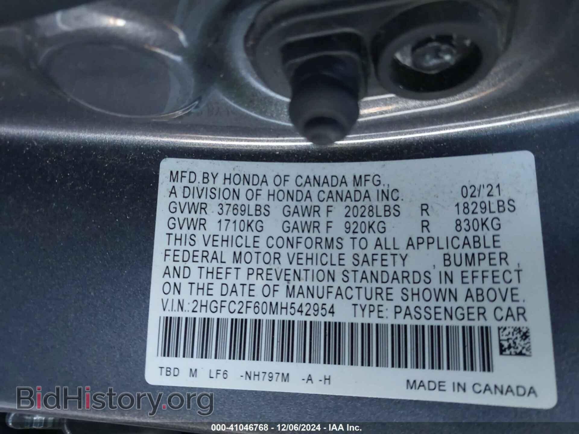 2021 HONDA CIVIC - VIN: 2HGFC2F60MH542954 - Фото 9