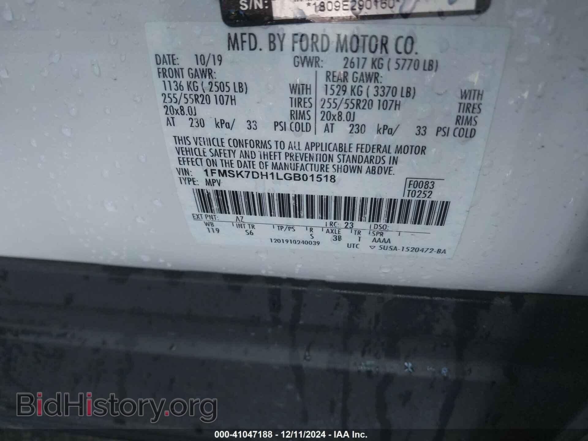 2020 FORD EXPLORER - VIN: 1FMSK7DH1LGB01518 - Фото 9