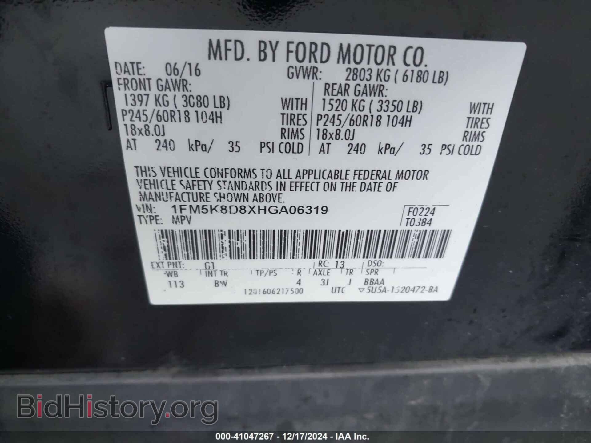 2017 FORD EXPLORER - VIN: 1FM5K8D8XHGA06319 - Фото 9