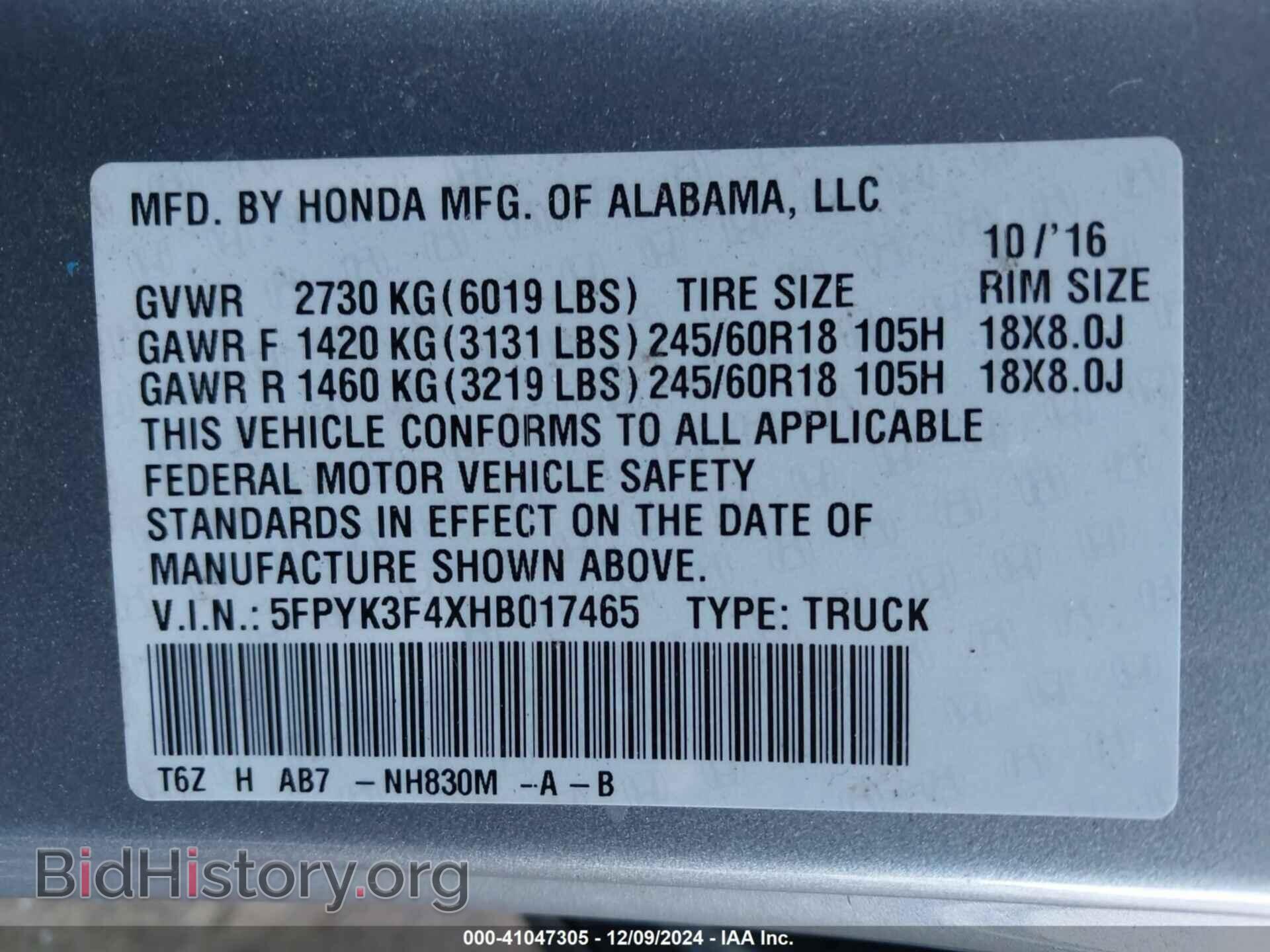 2017 HONDA RIDGELINE - VIN: 5FPYK3F4XHB017465 - Фото 9