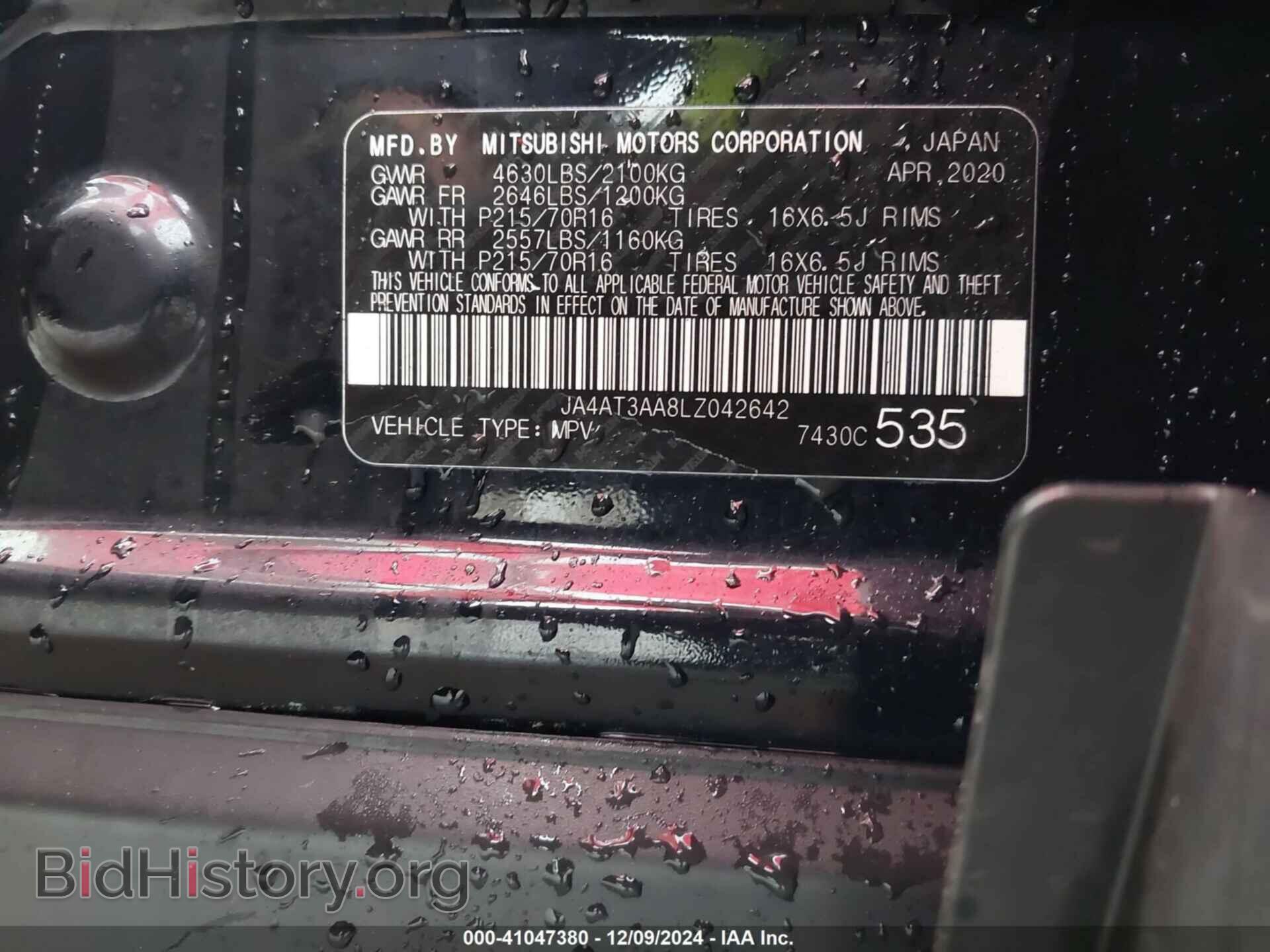 2020 MITSUBISHI ECLIPSE CROSS - VIN: JA4AT3AA8LZ042642 - Фото 9
