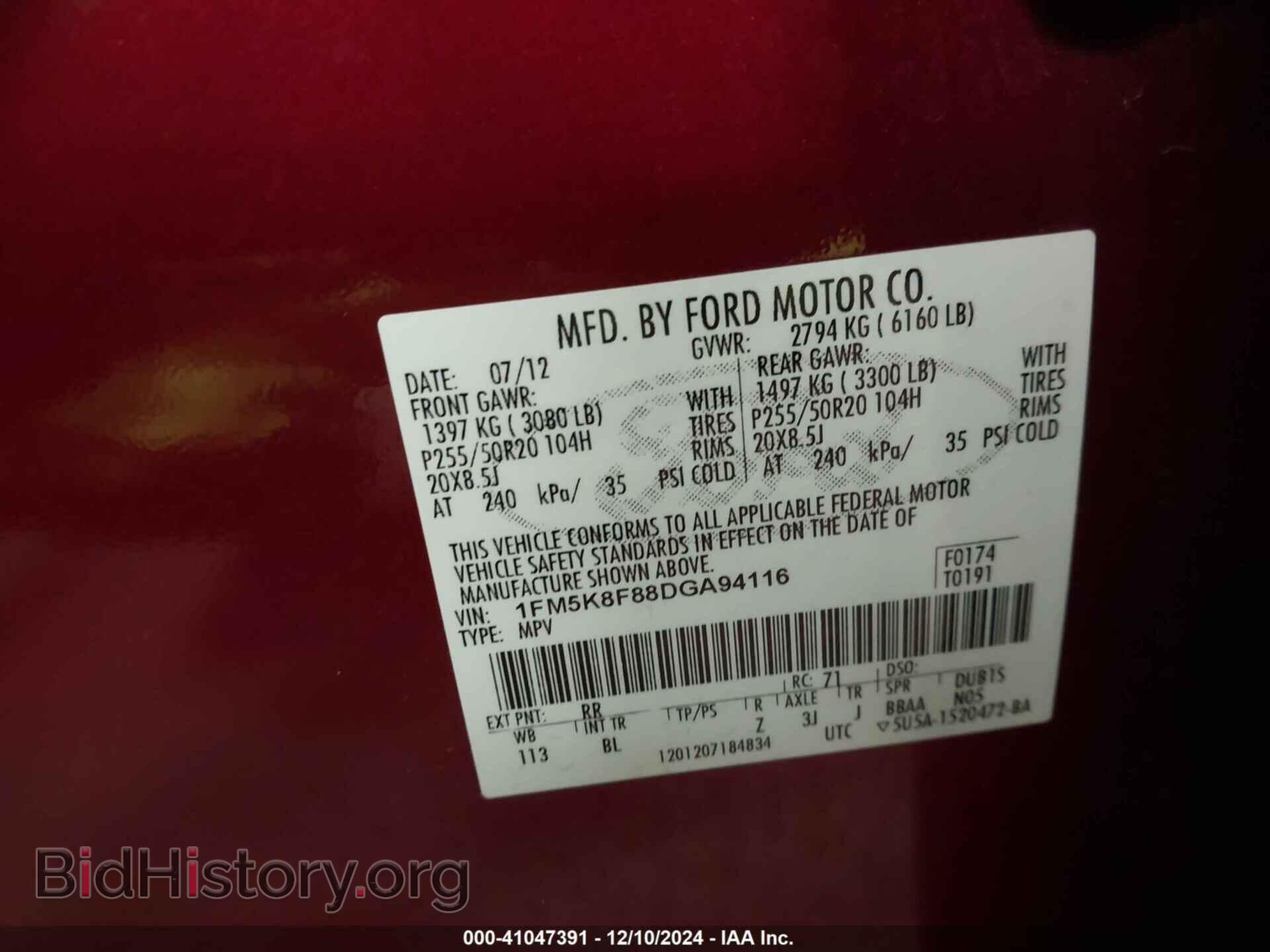 2013 FORD EXPLORER - VIN: 1FM5K8F88DGA94116 - Фото 9