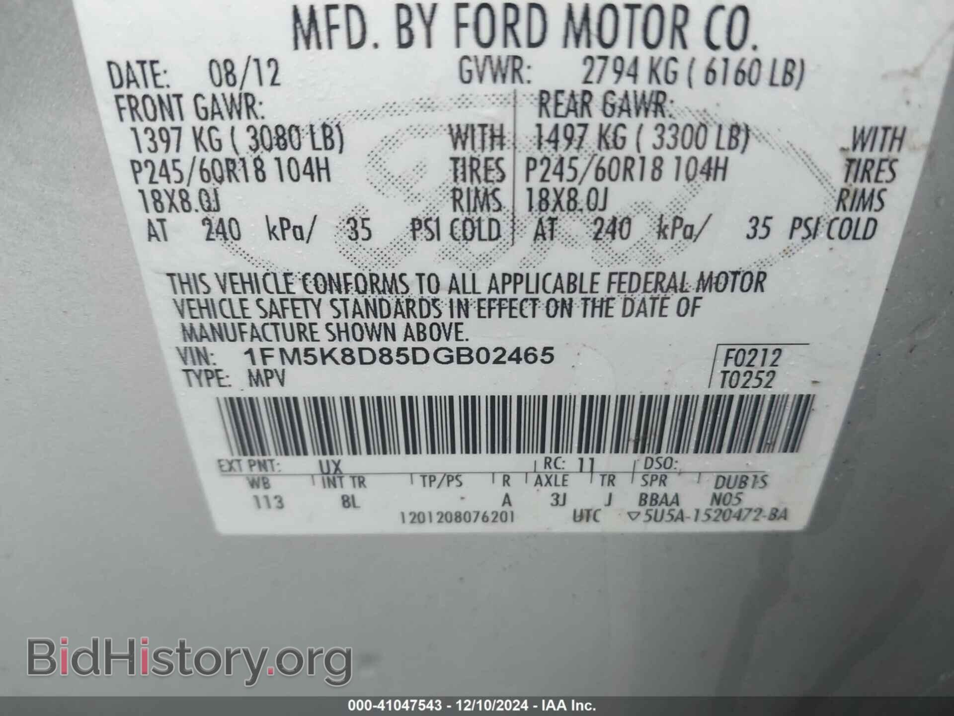 2013 FORD EXPLORER - VIN: 1FM5K8D85DGB02465 - Photo 9