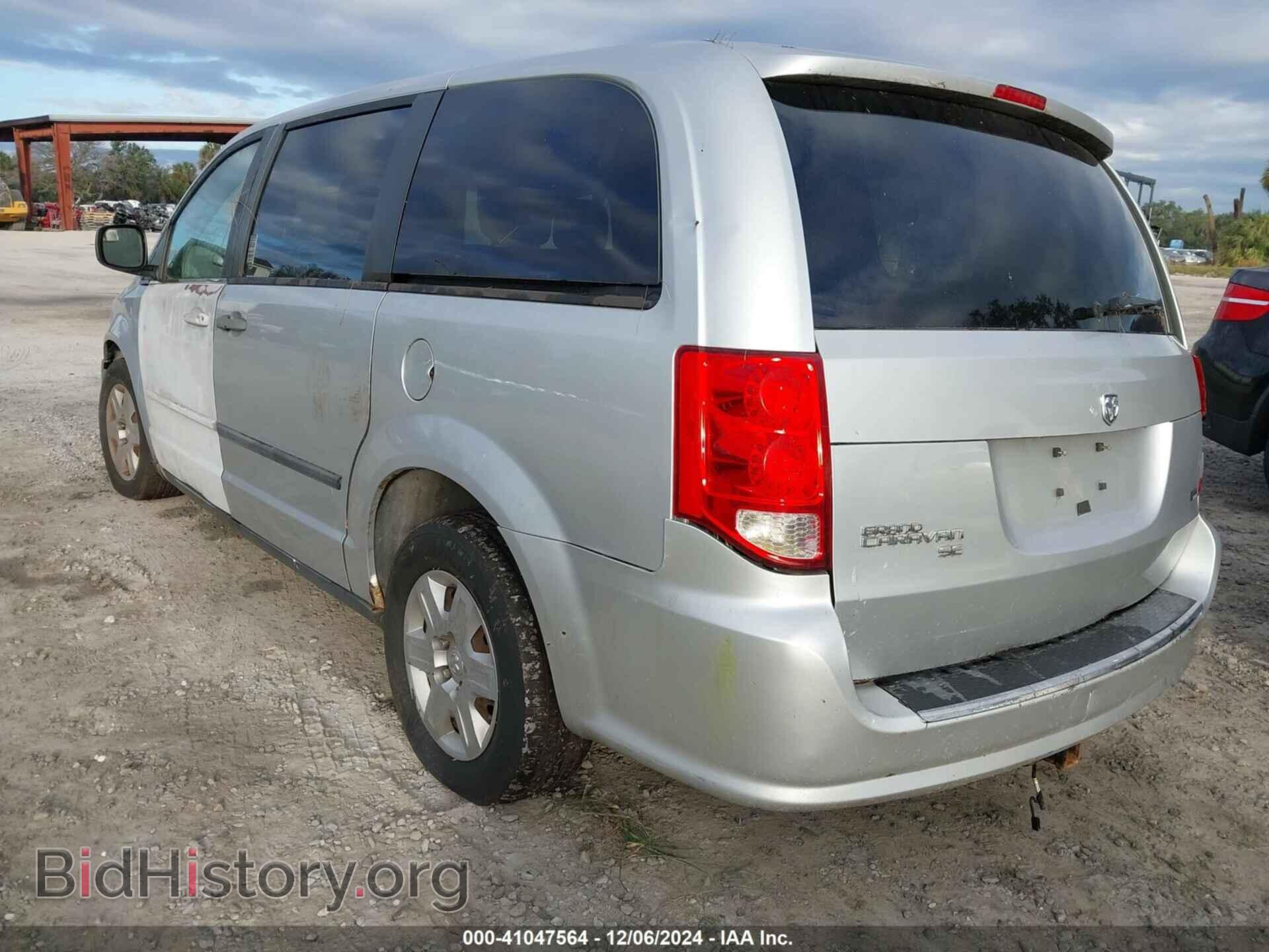 2012 RAM CARGO - VIN: 2C4RDGAG9CR386024 - Photo 3