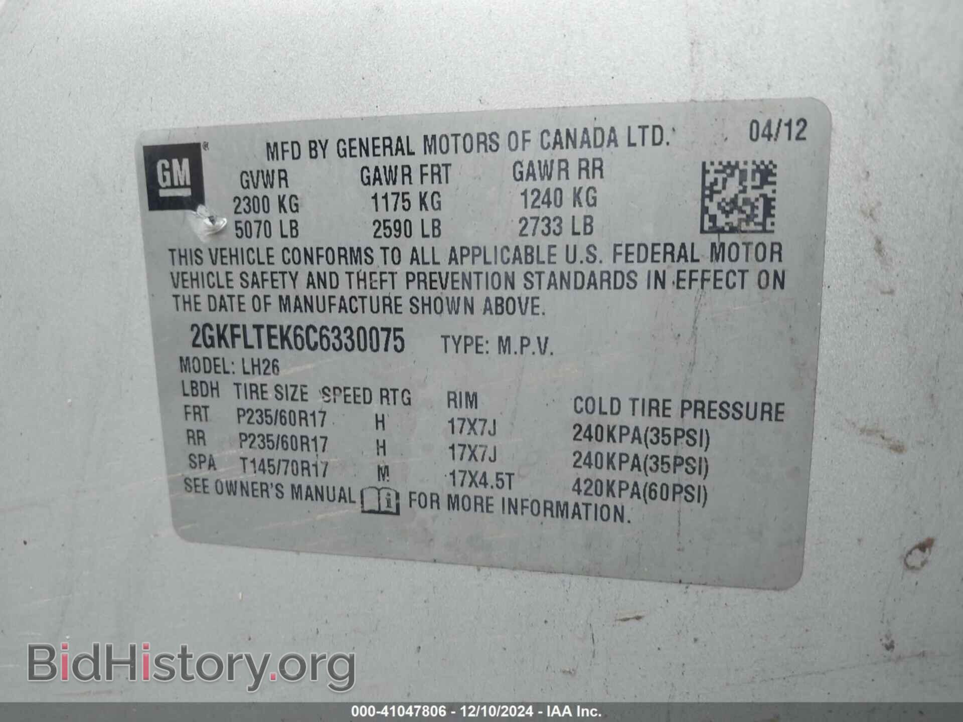 2012 GMC TERRAIN - VIN: 2GKFLTEK6C6330075 - Photo 9